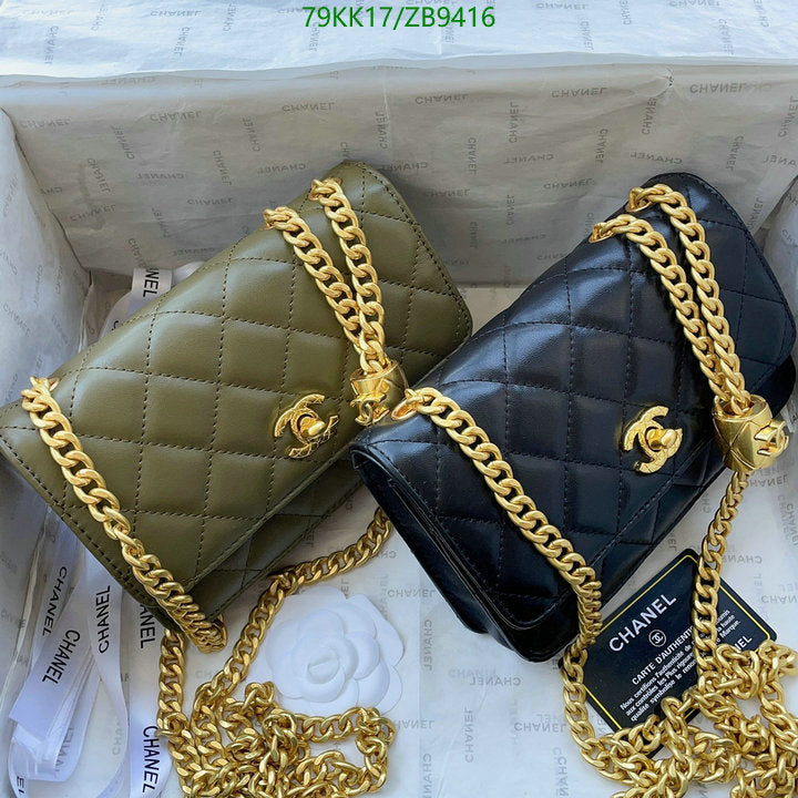 Chanel Bags Crossbody - 106