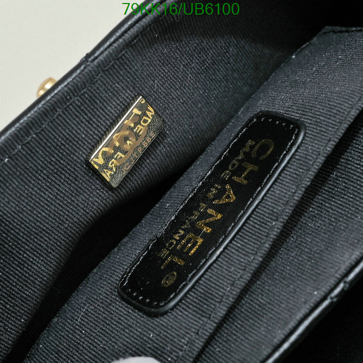 Chanel Bags Crossbody - 081