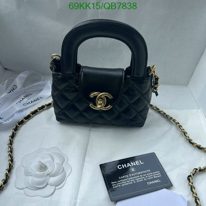 Chanel Bags Crossbody - 138