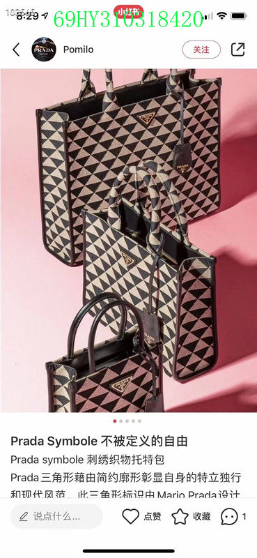 Prada Bags - The Luxera Bags  1581