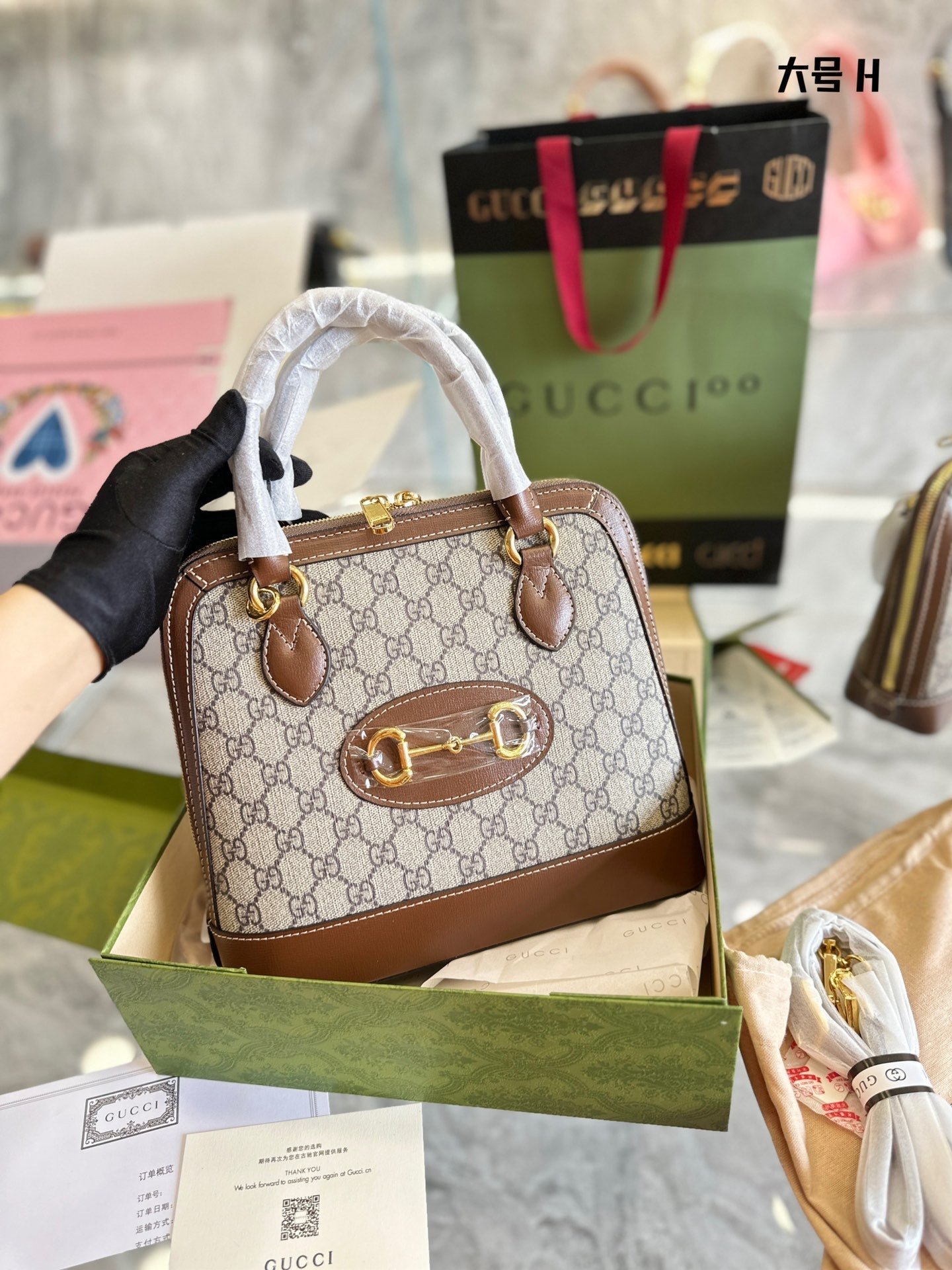 LB - Luxury Bags Gucci 600