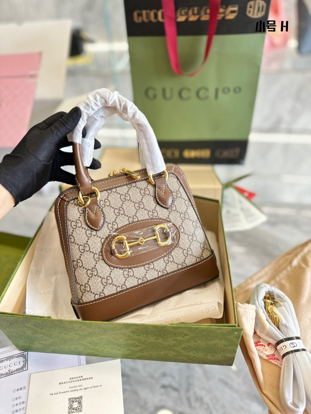 LB - Luxury Bags Gucci 600