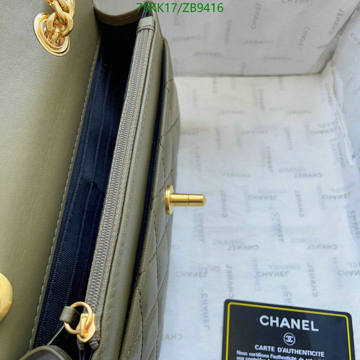 Chanel Bags Crossbody - 106