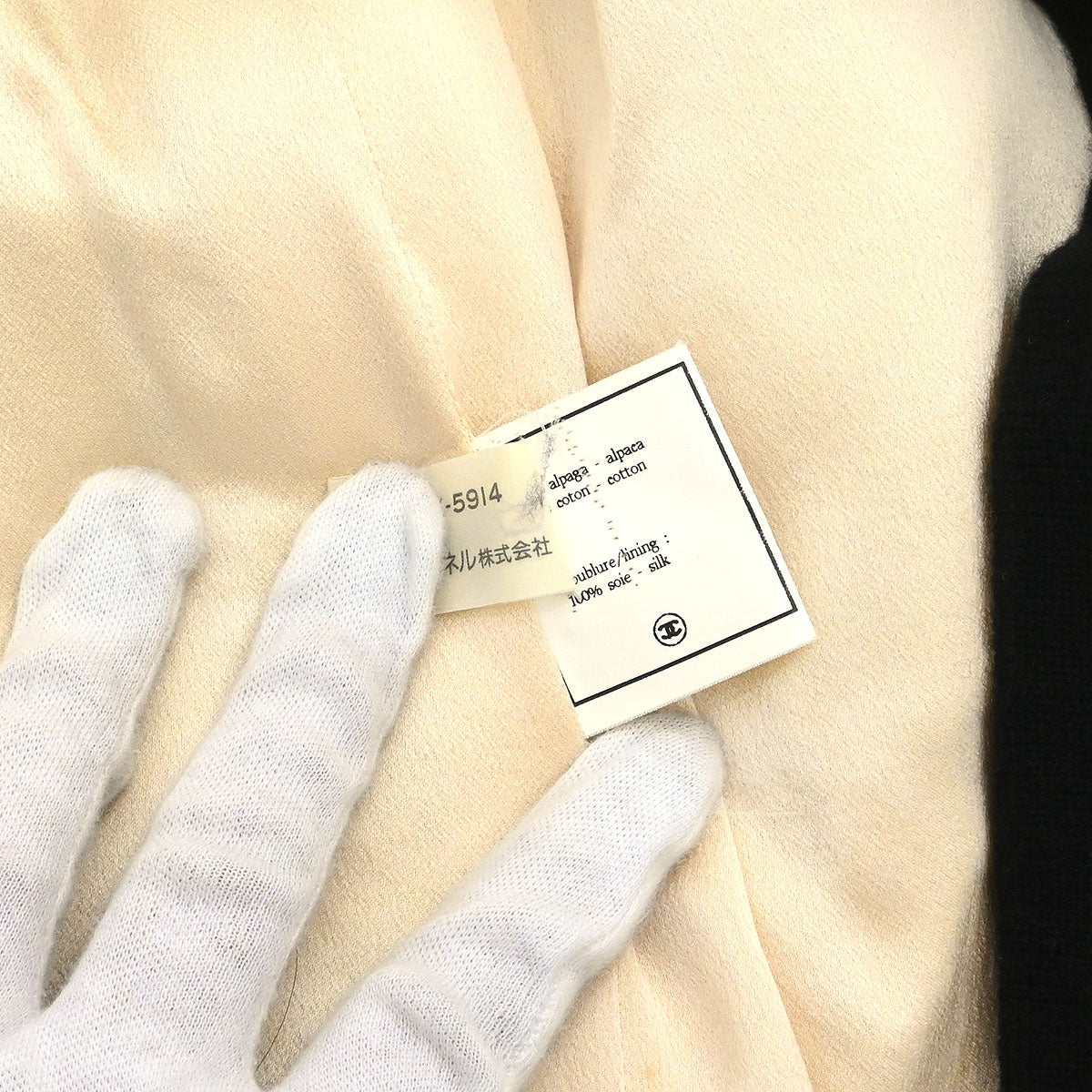 Chanel 1994 Sleeveless Vest Jacket Ivory #40