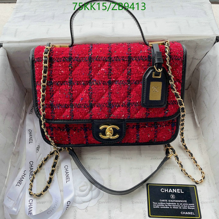 Chanel Bags Crossbody - 099