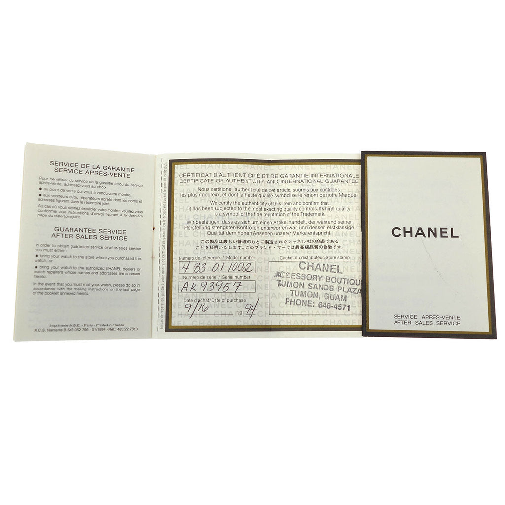 Chanel Premiere Watch Gold #M