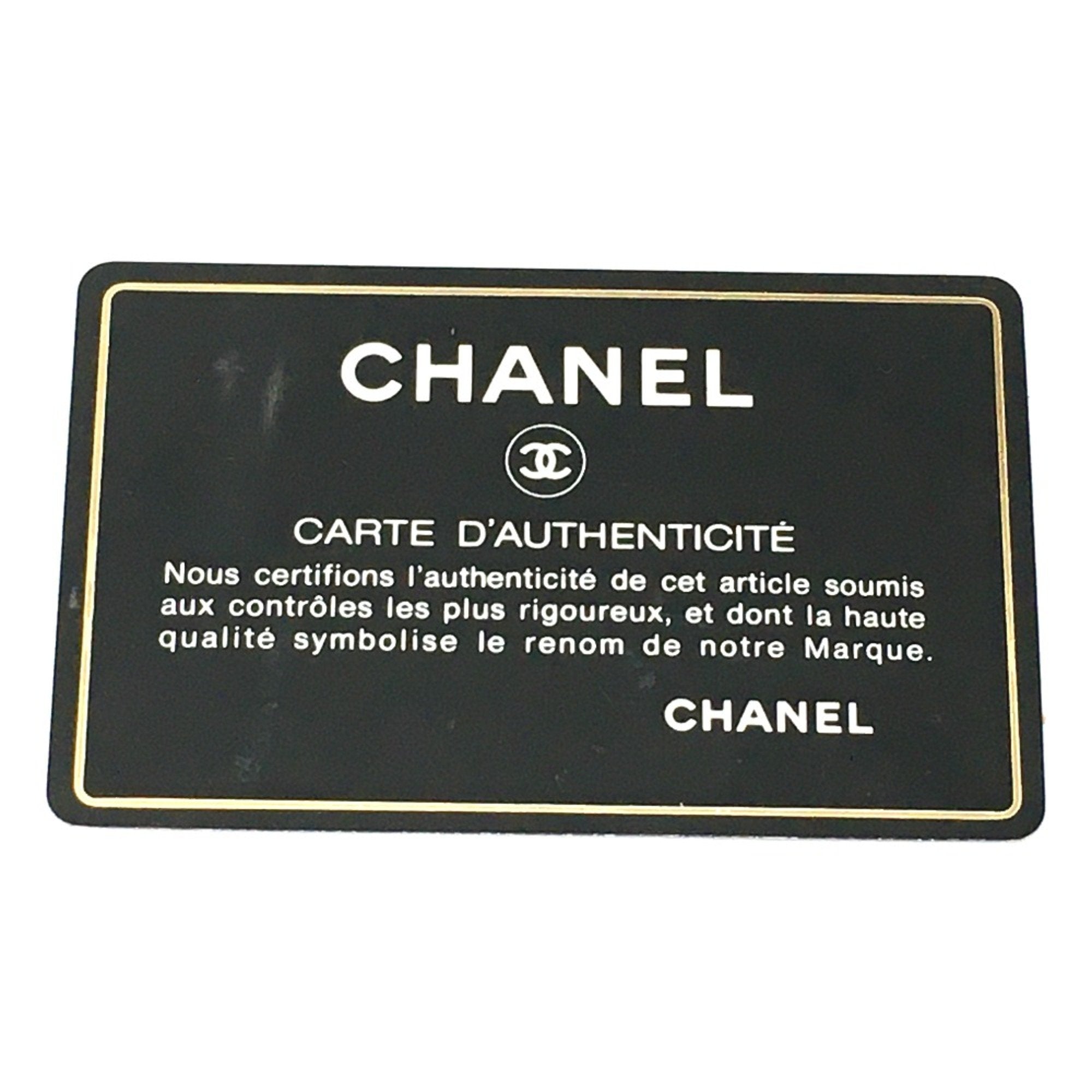 Chanel Brown Leather Shoulder Bag