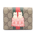 Gucci Beige Multi-Color Gg Supreme Wallet (Bi-Fold) (Pre-Owned)