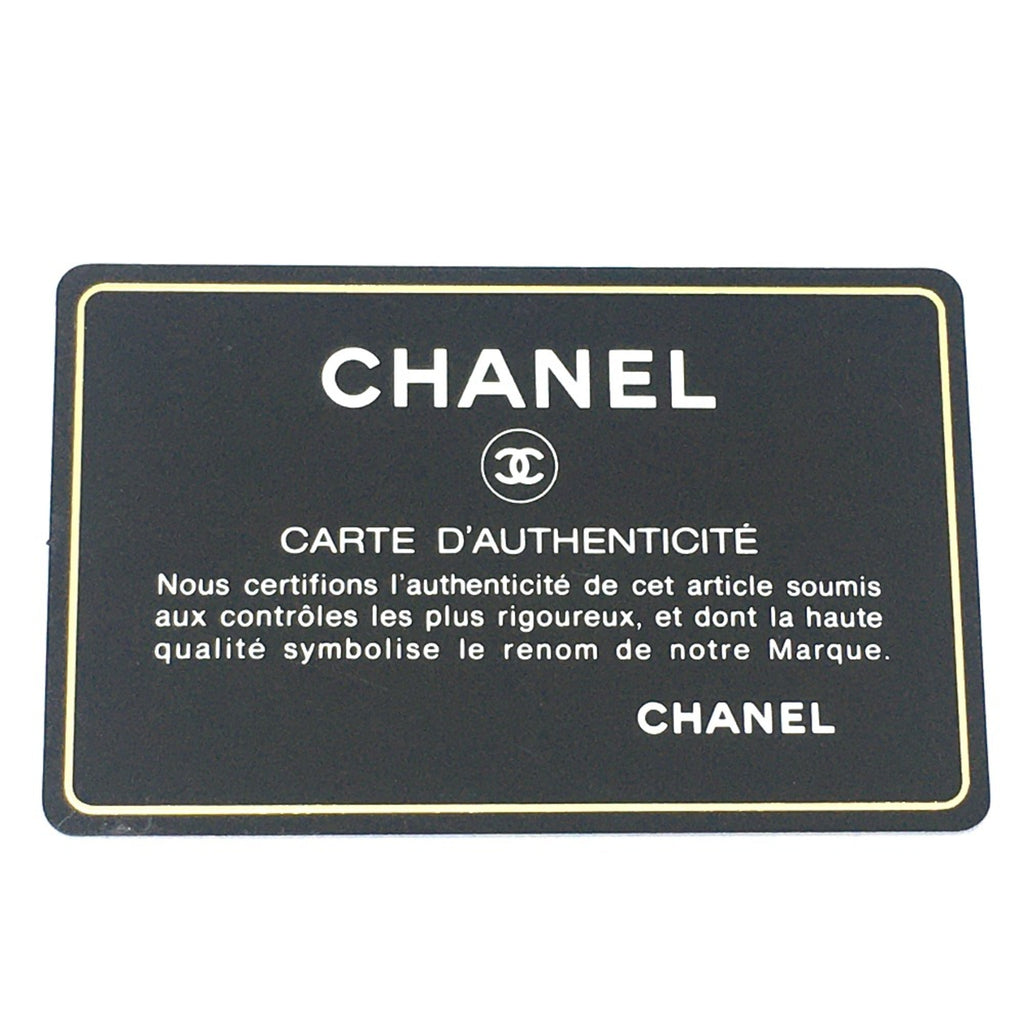 Chanel Black Leather Long Wallet (Bi-Fold)