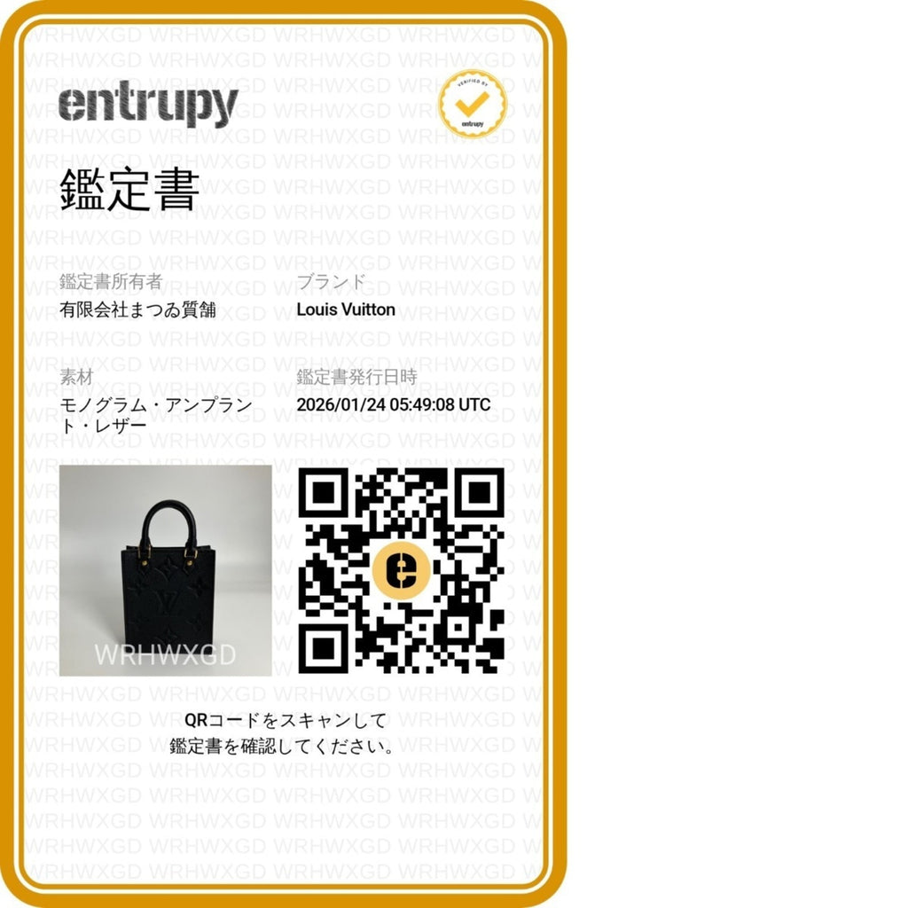 Louis Vuitton Black Monogram Empreinte Shoulder Bag