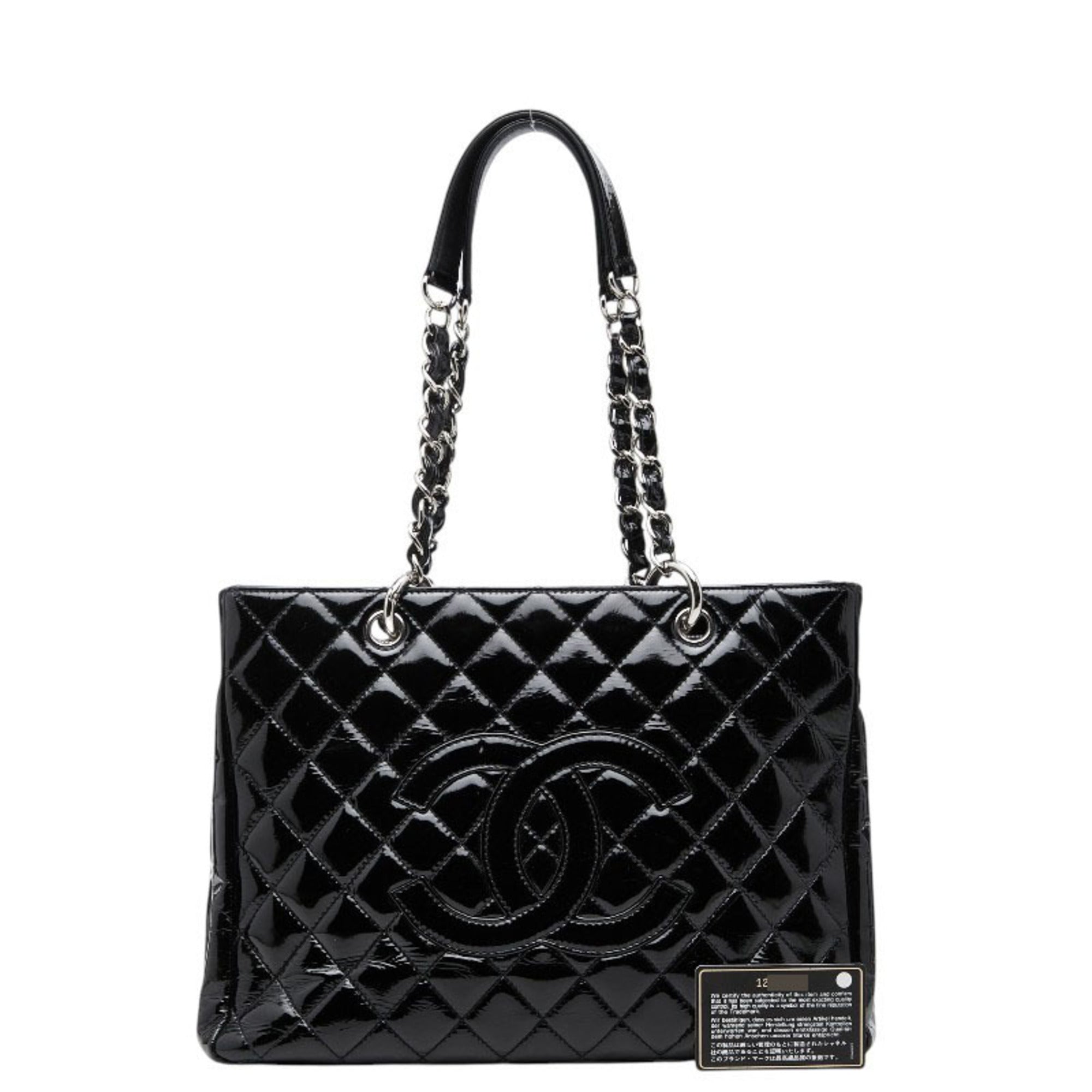 Chanel Black Patent Leather Shoulder Bag