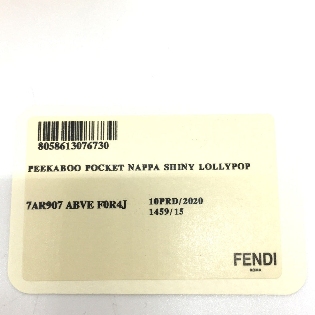 Fendi Pink Leather Pouch