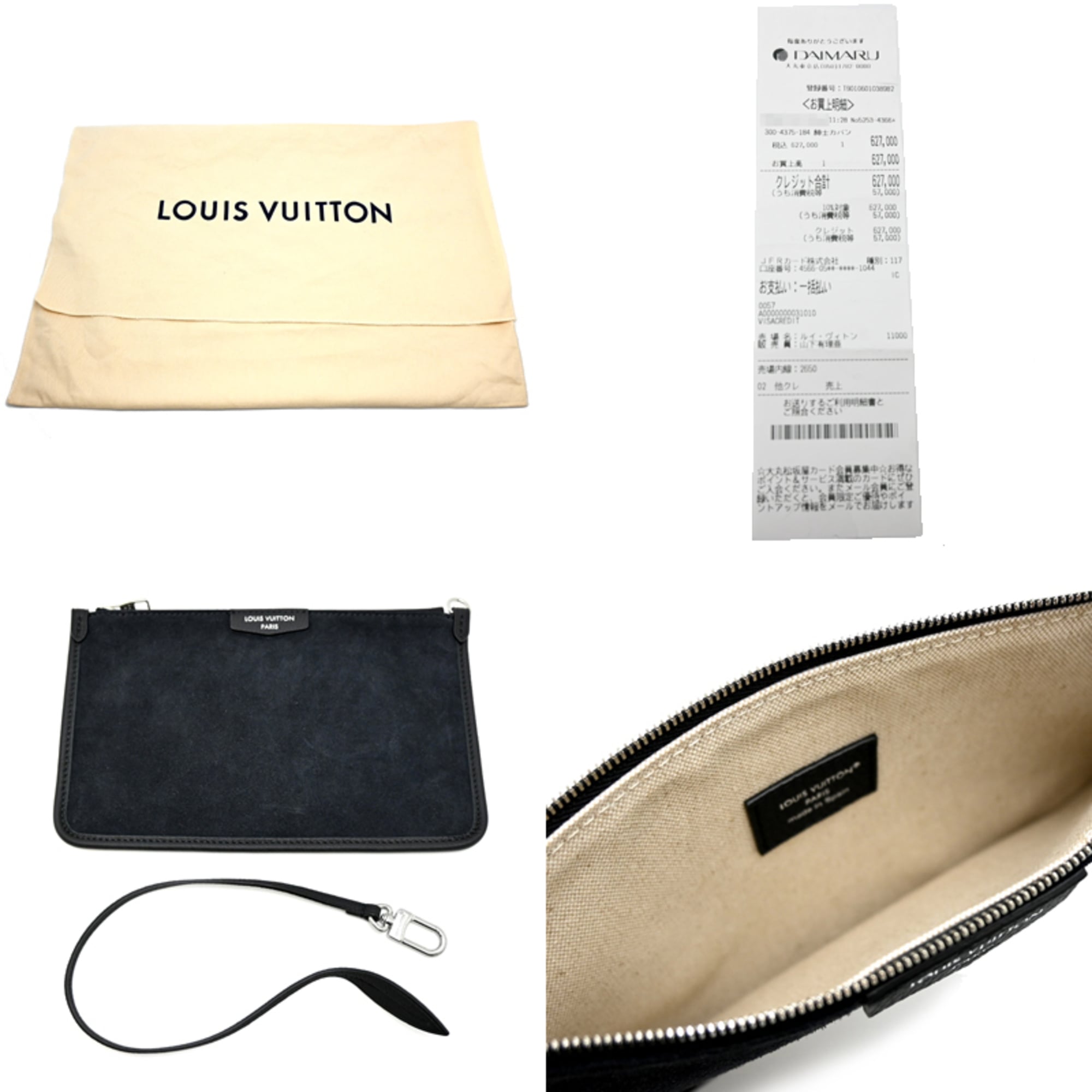 Louis Vuitton Black Noir Leather Pouch Tote Bag