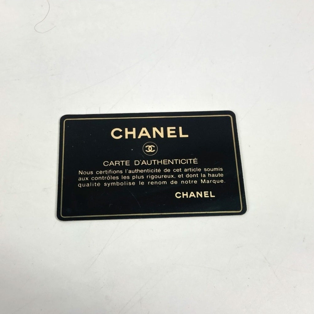 Chanel Beige Black Mesh Handbag
