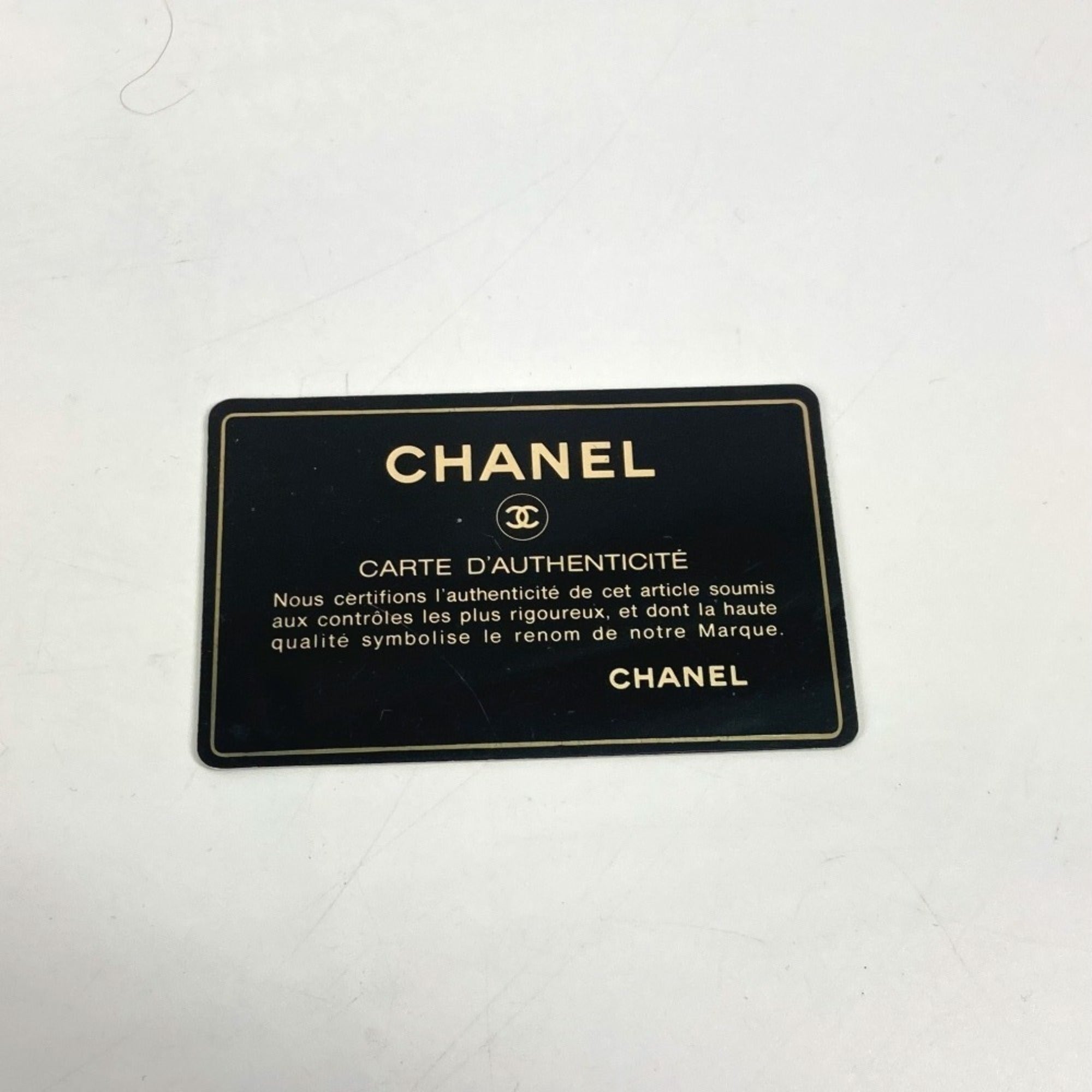 Chanel Beige Black Mesh Handbag
