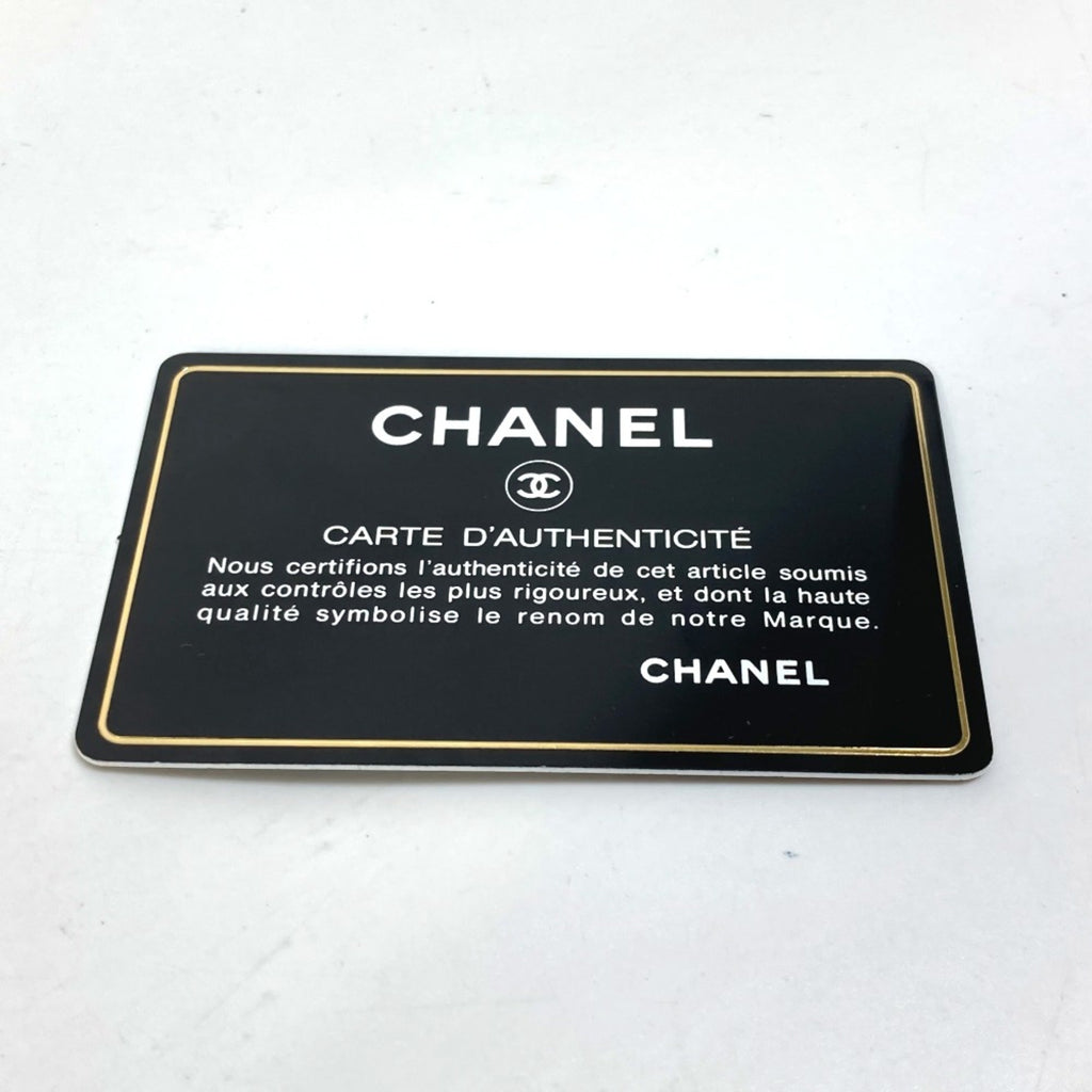 Chanel Gold Leather Long Wallet (Bi-Fold)