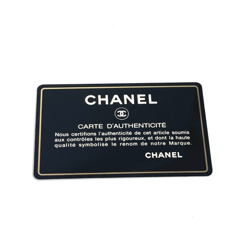 Chanel Purple Vinyl Shoulder Bag