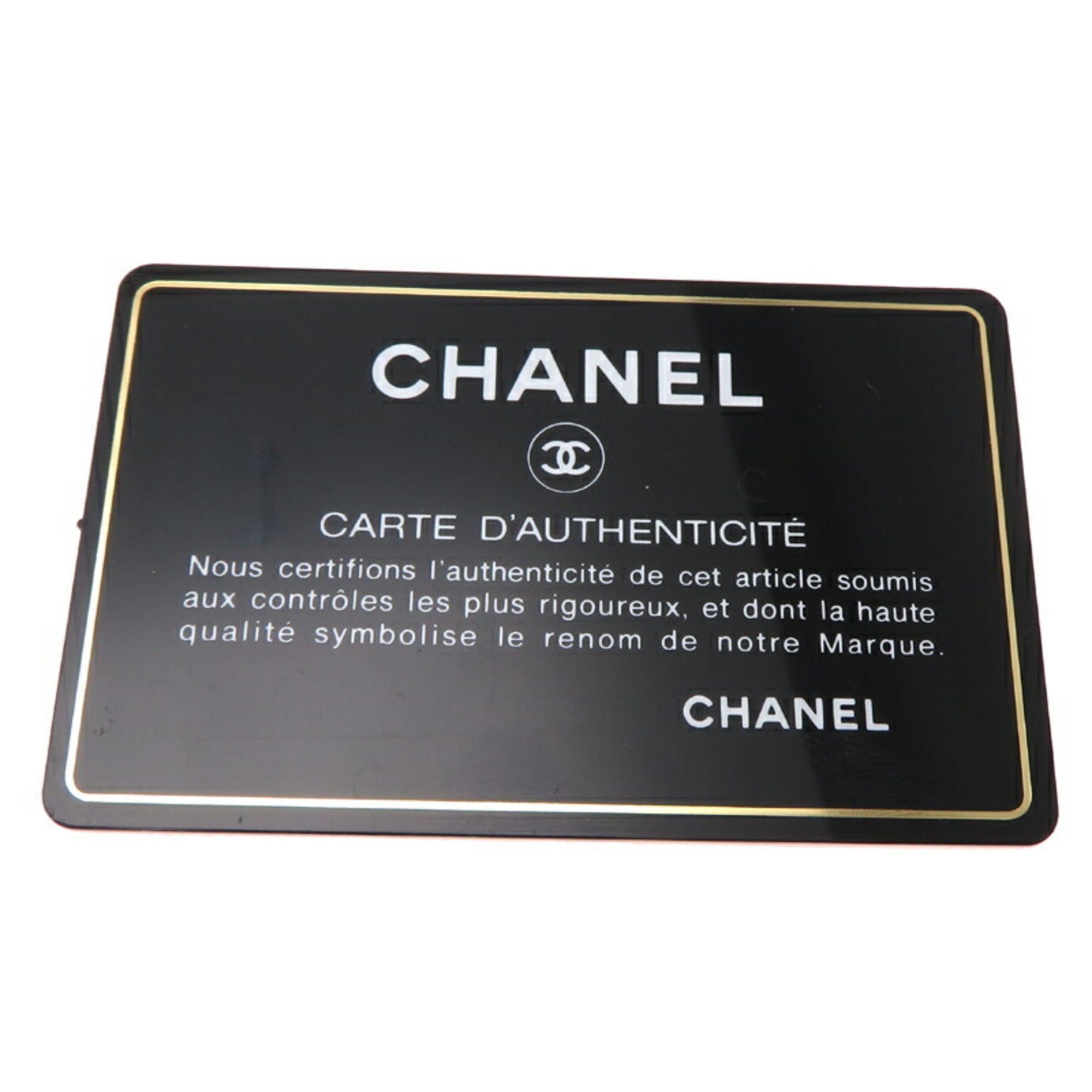 Chanel Blue Turquoise Leather Wallet (Tri-Fold)