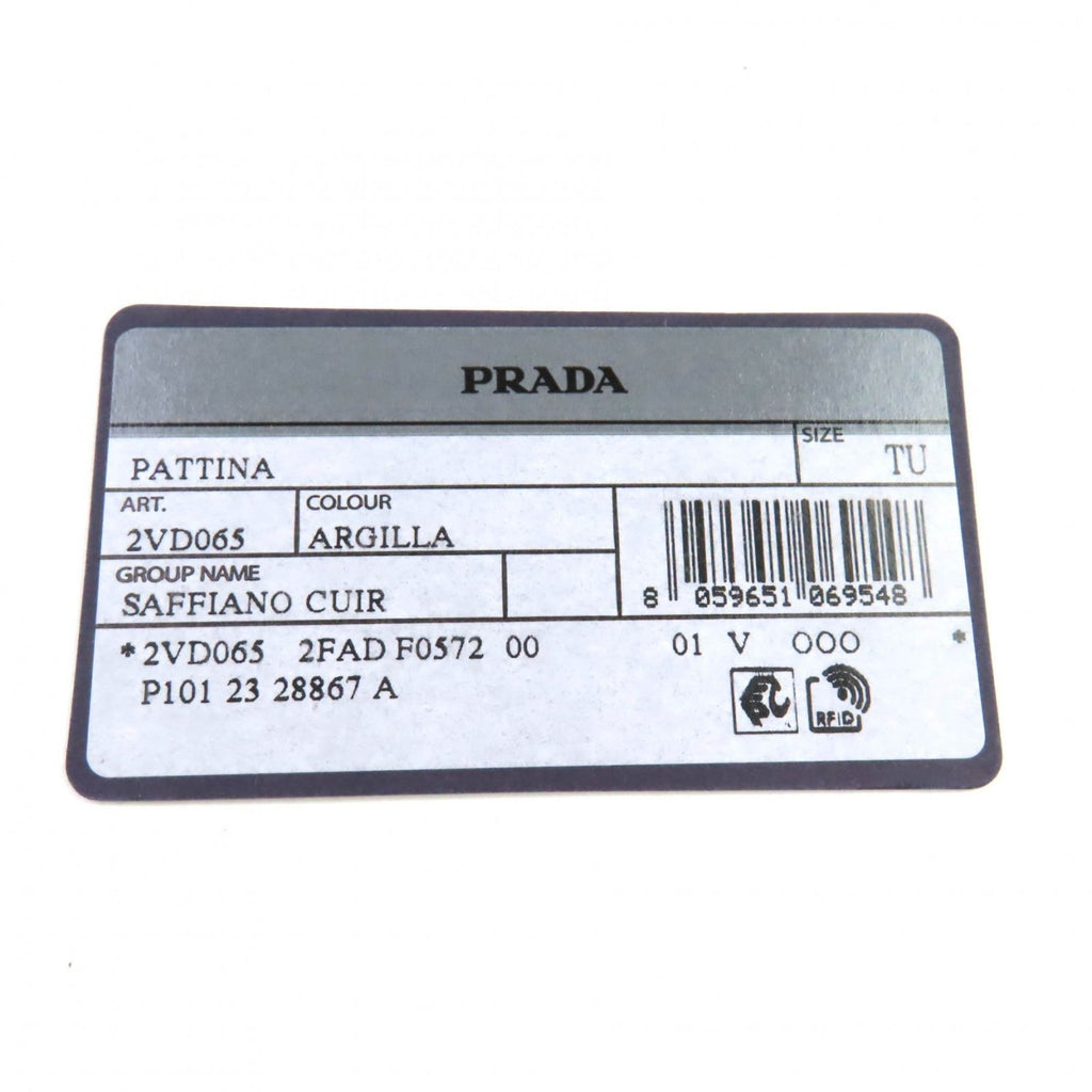 Prada Beige Leather Shoulder Bag