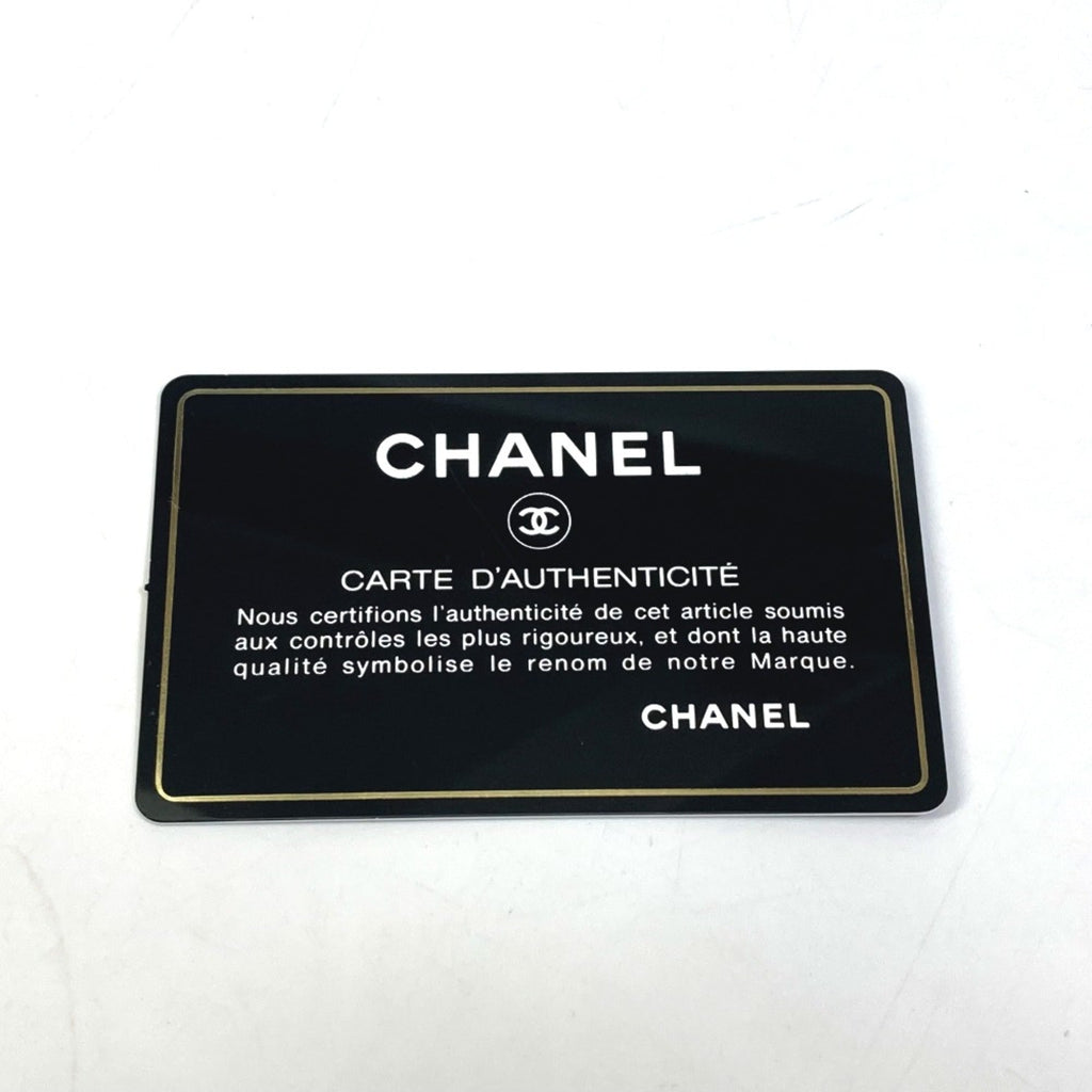Chanel Black Leather Wallet (Tri-Fold)