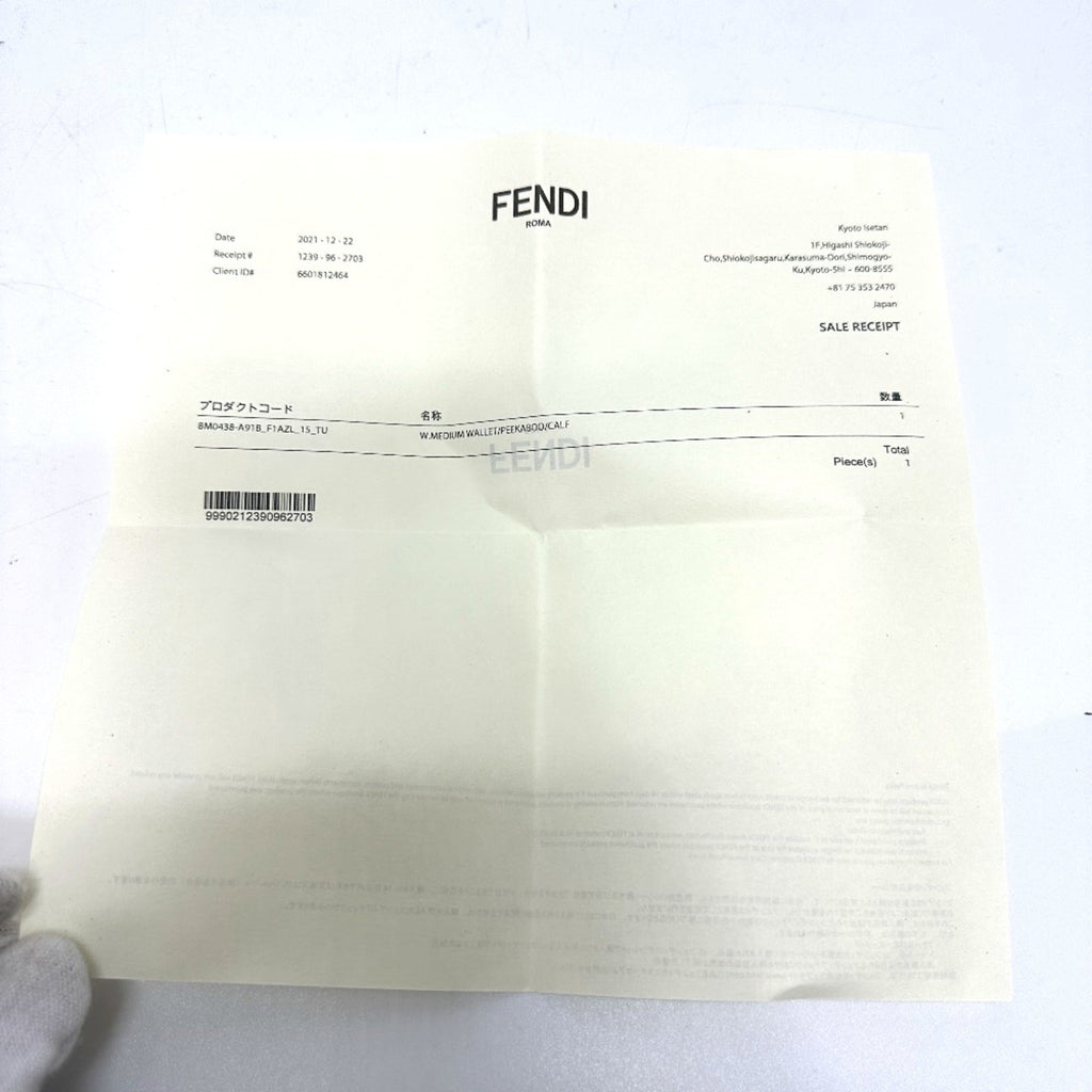 Fendi Pink Leather Wallet (Bi-Fold)