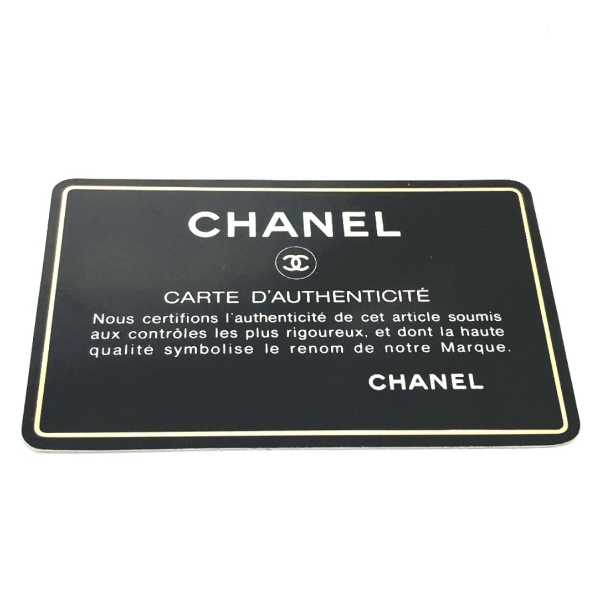 Chanel Black Leather Shoulder Bag