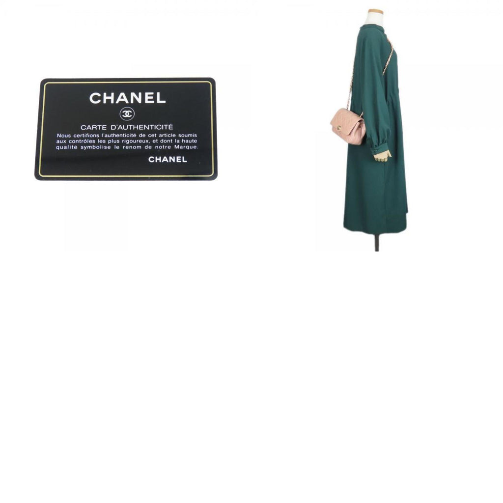 Chanel Beige Peach Leather Shoulder Bag