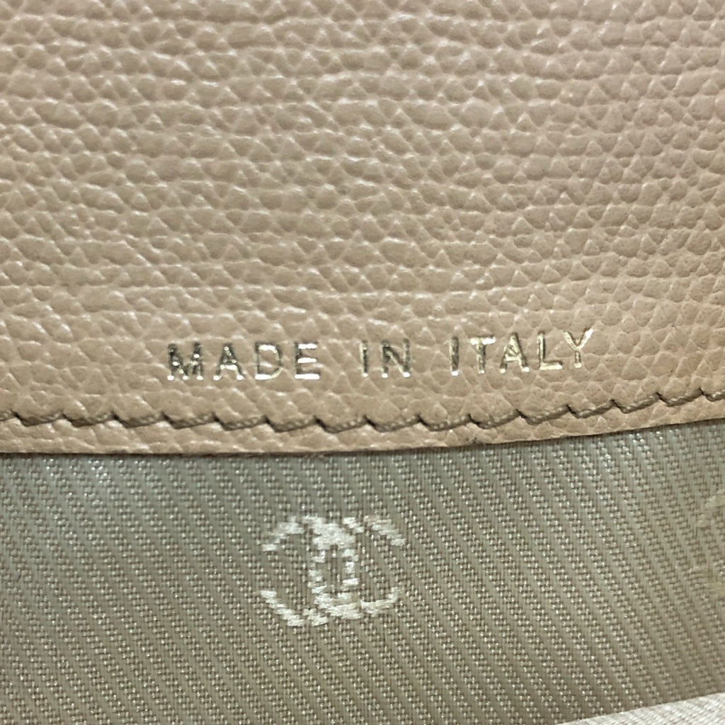 Chanel Beige Leather Long Wallet (Bi-Fold)