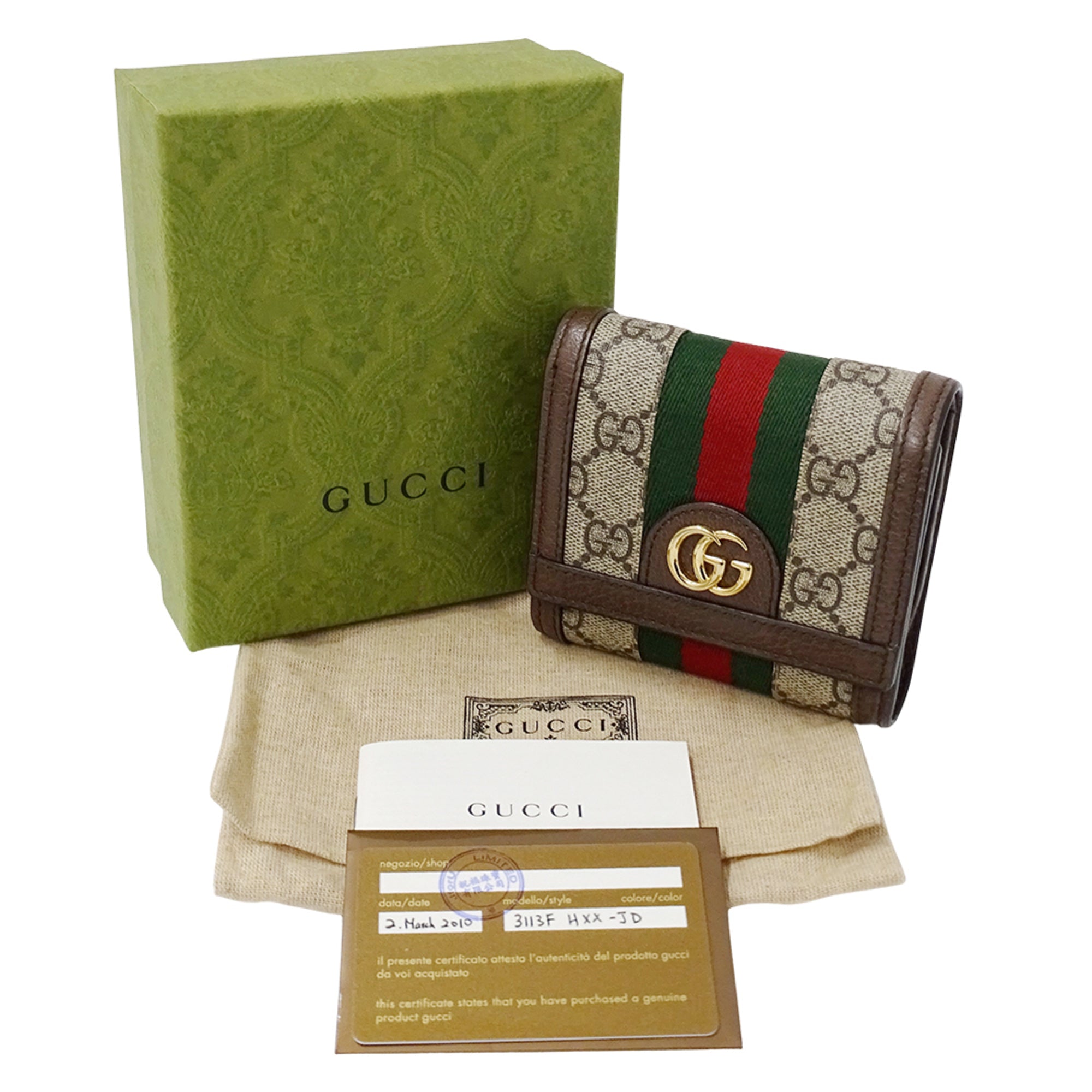 Gucci Beige Brown Gg Supreme Wallet (Bi-Fold) (Pre-Owned)