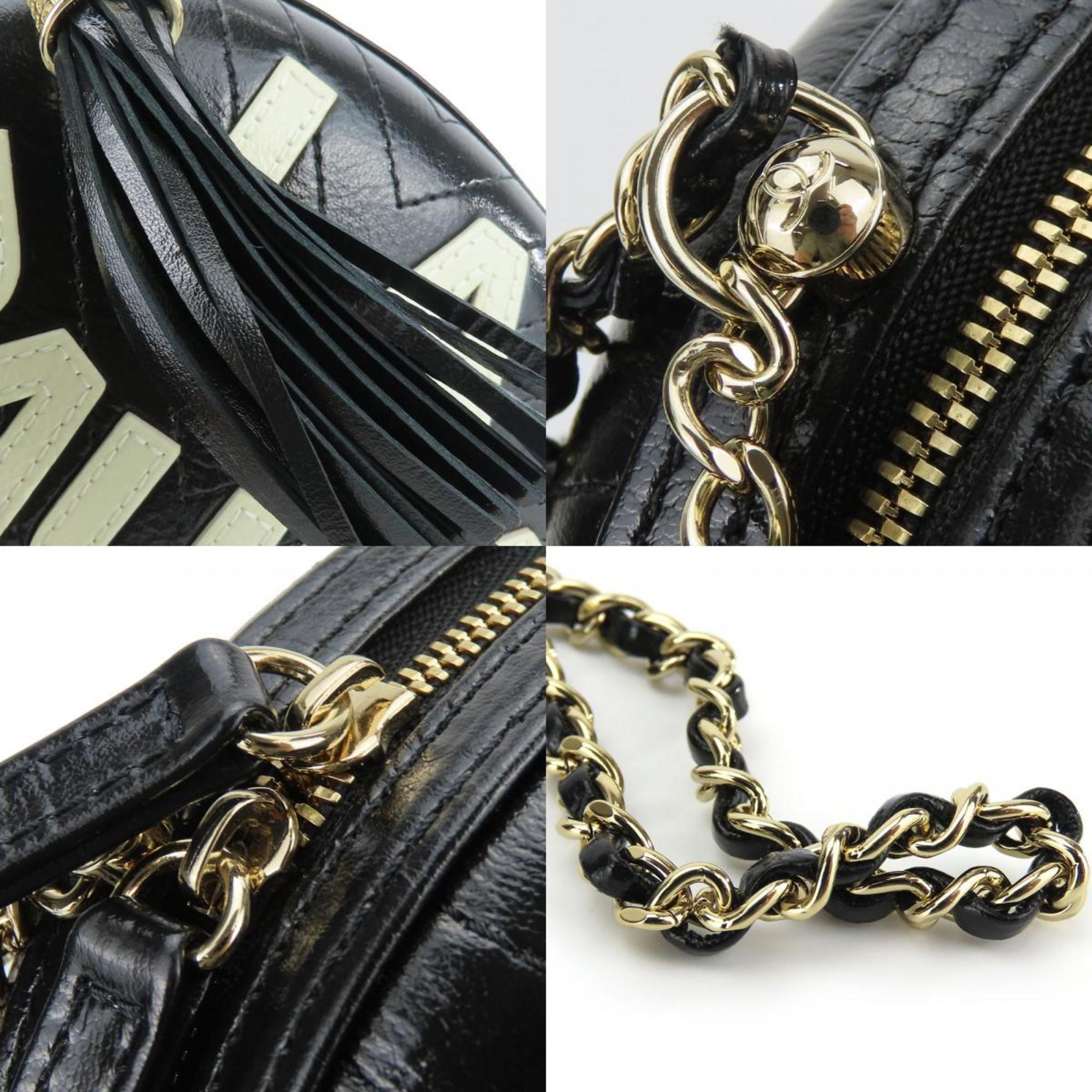 Chanel Black Leather Shoulder Bag