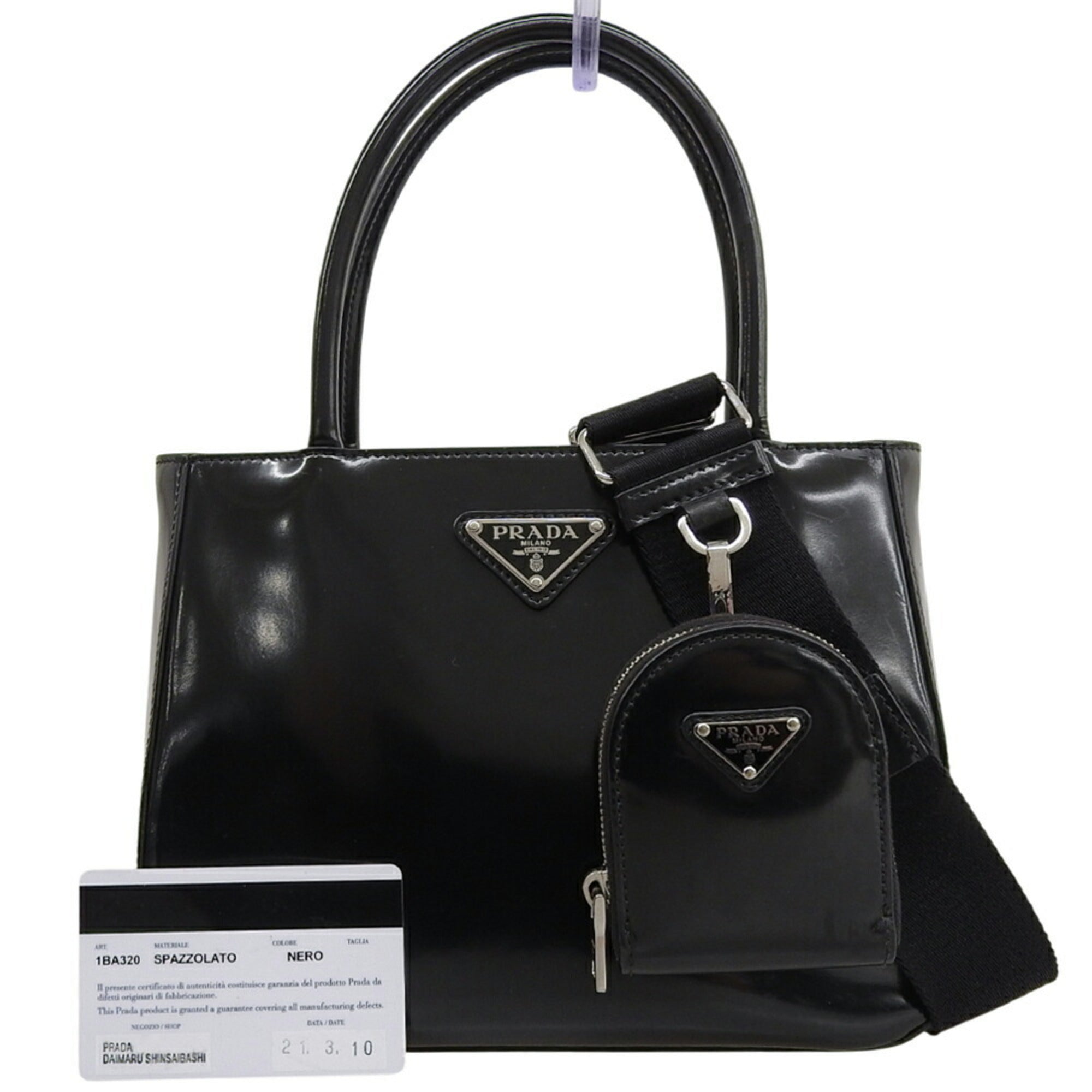 Prada Black Leather Shoulder Bag