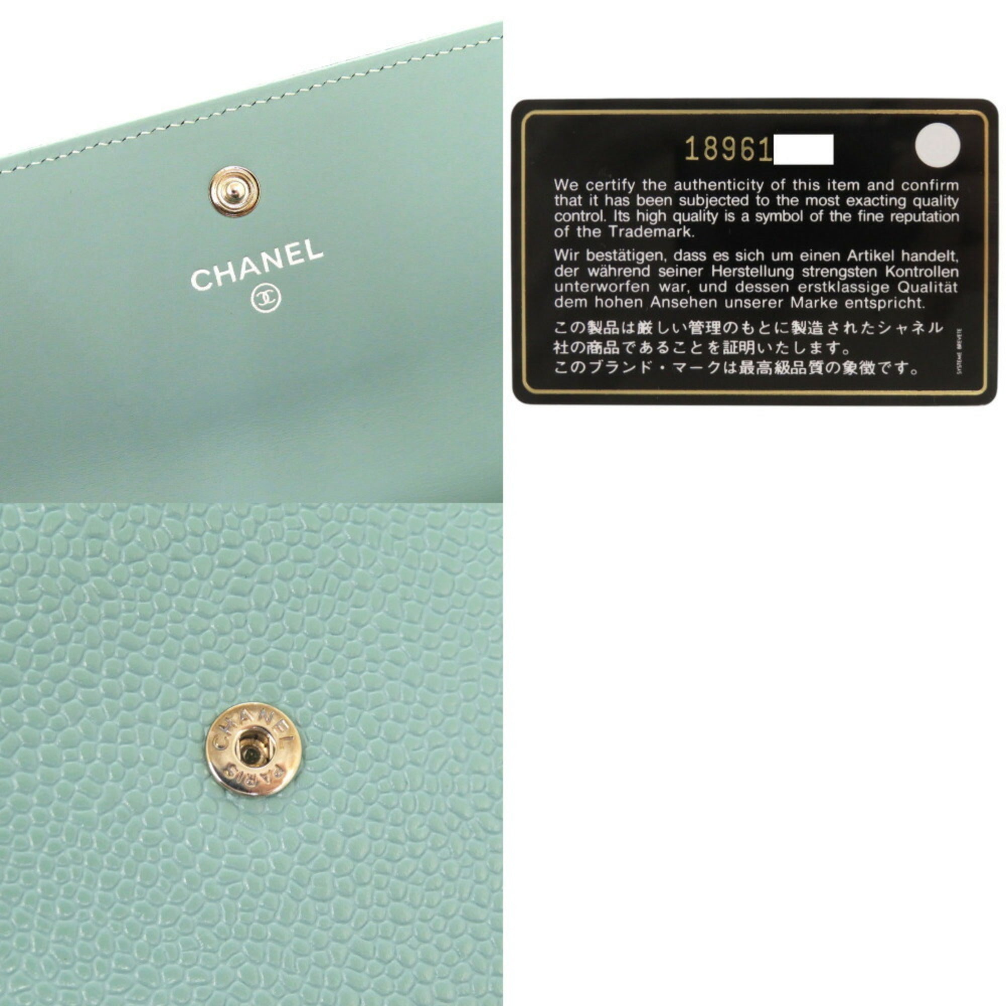 Chanel Green Grained Calfskin Long Wallet (Bi-Fold)