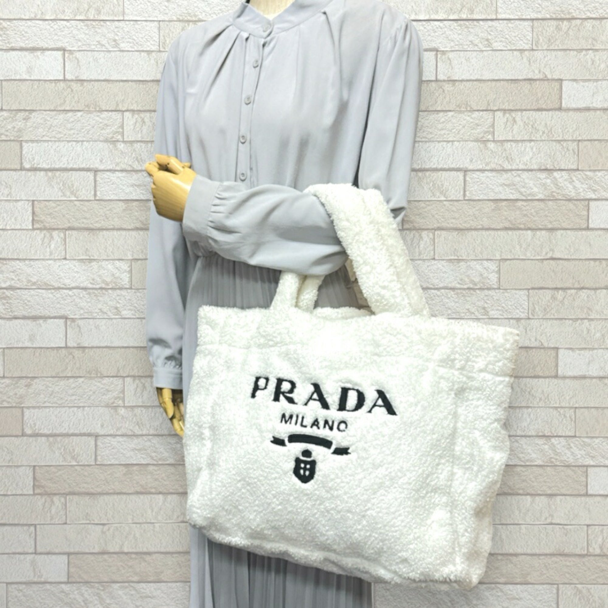 Prada White Pile Fabric Tote Bag