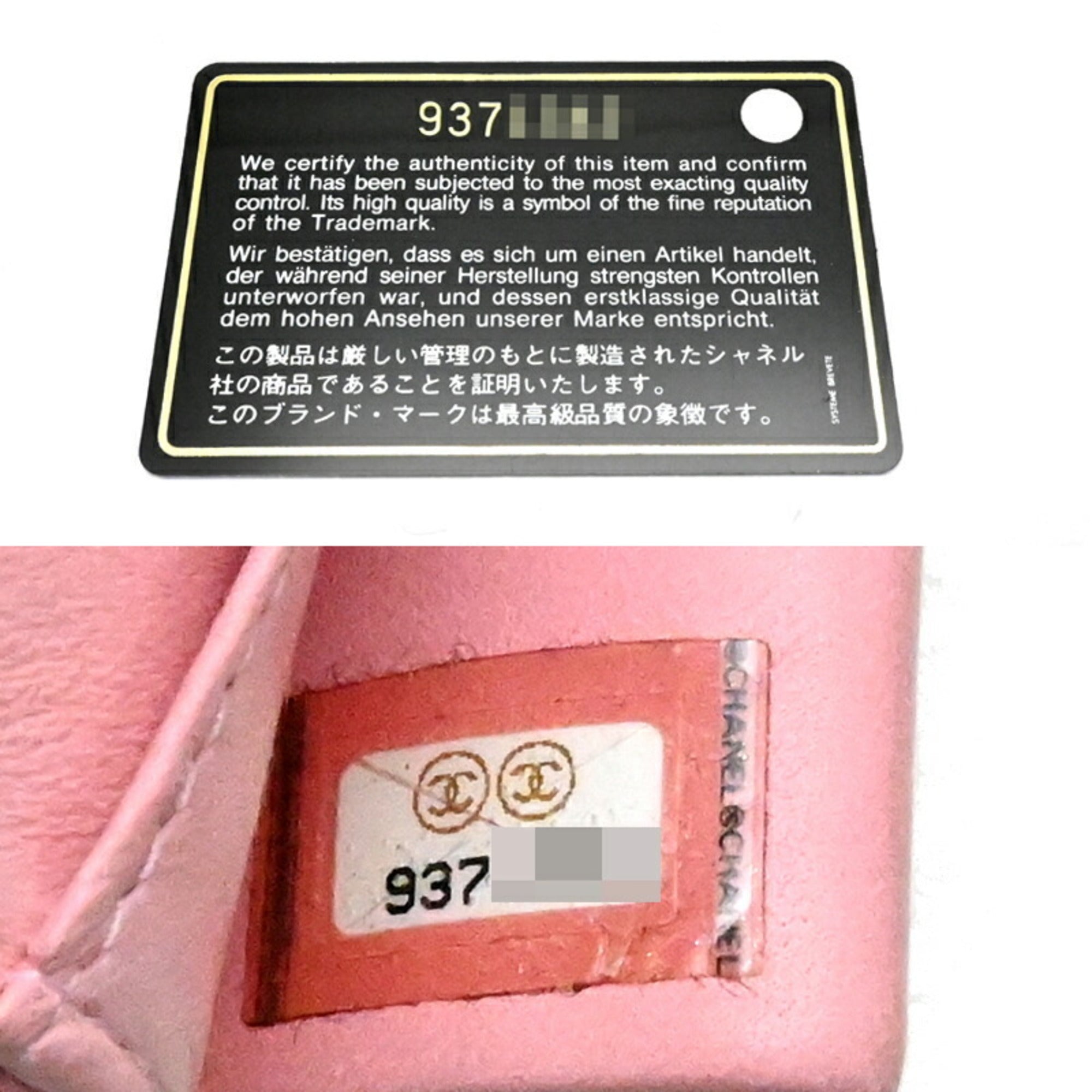 Chanel Pink Grained Calfskin Wallet (Bi-Fold)
