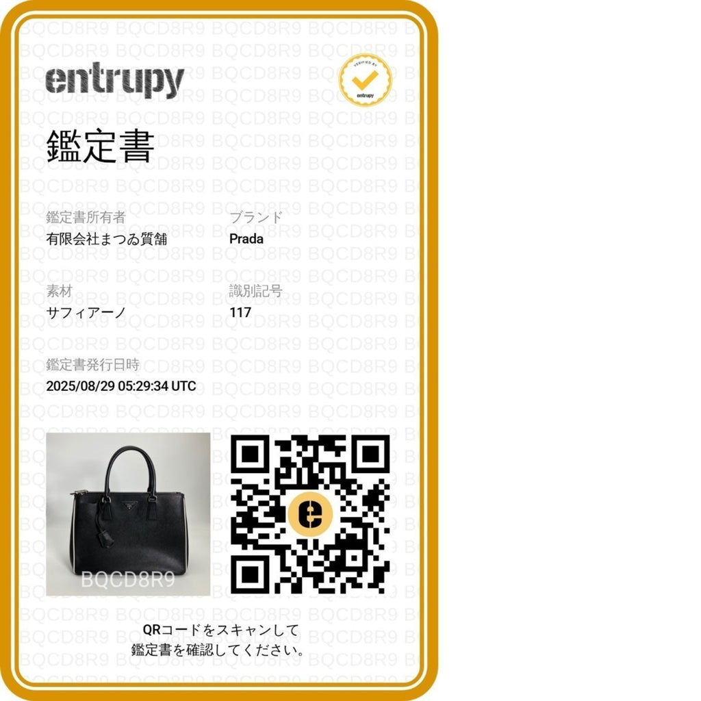 Prada Saffiano Black Leather Tote Bag