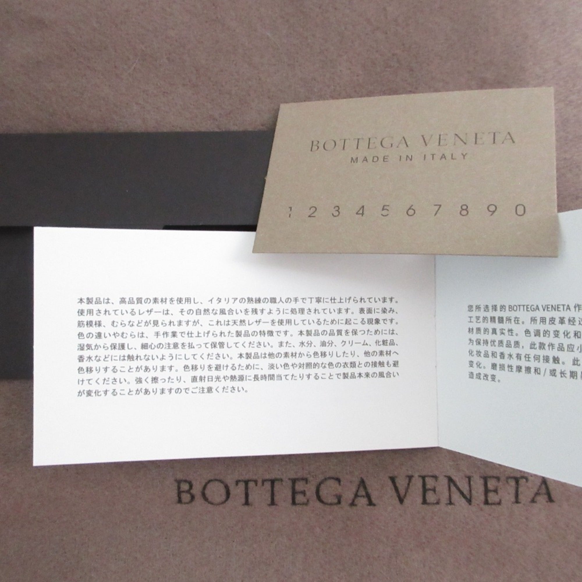 Bottega Veneta Green Leather Handbag Shoulder Bag