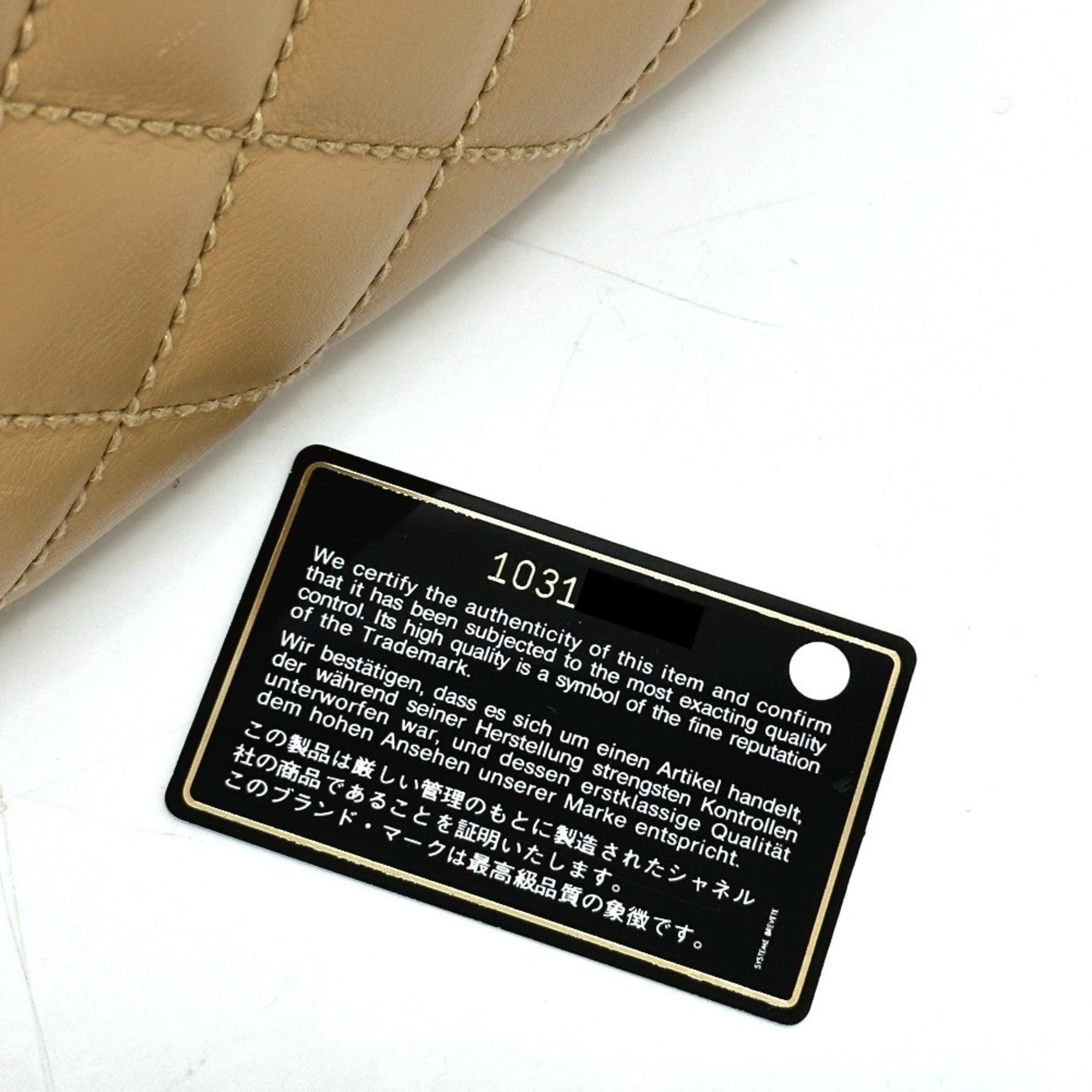Chanel Beige Leather Tote Bag