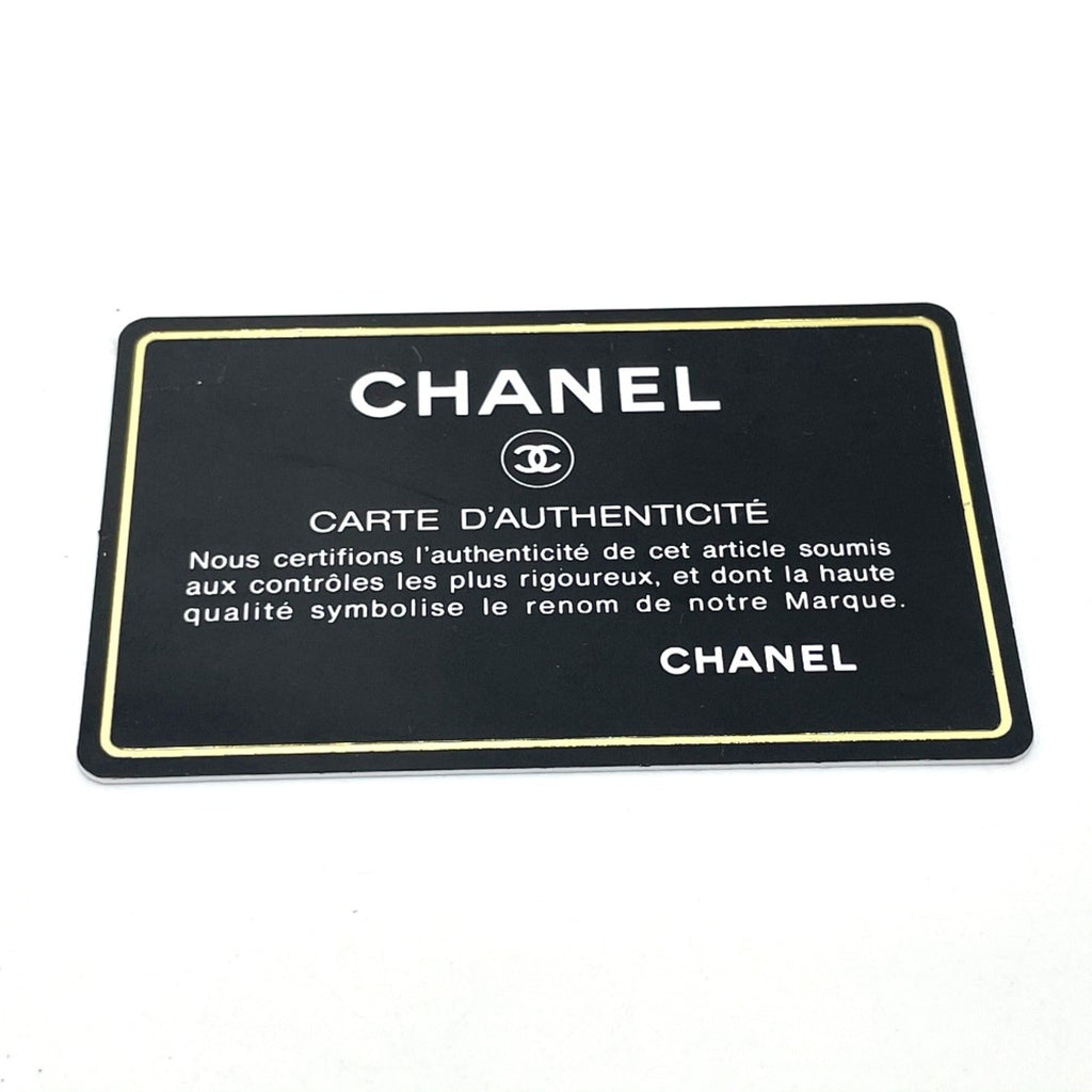 Chanel Gold Leather Shoulder Bag