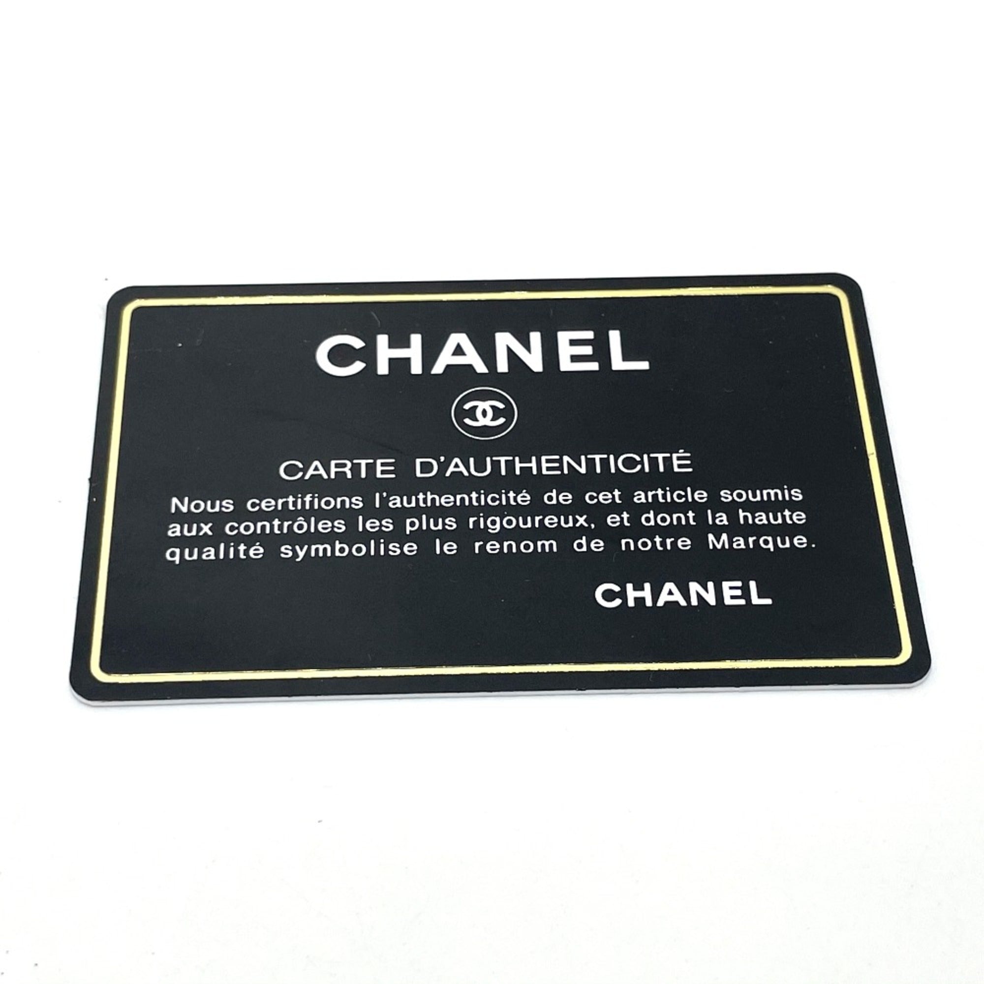 Chanel Gold Leather Shoulder Bag