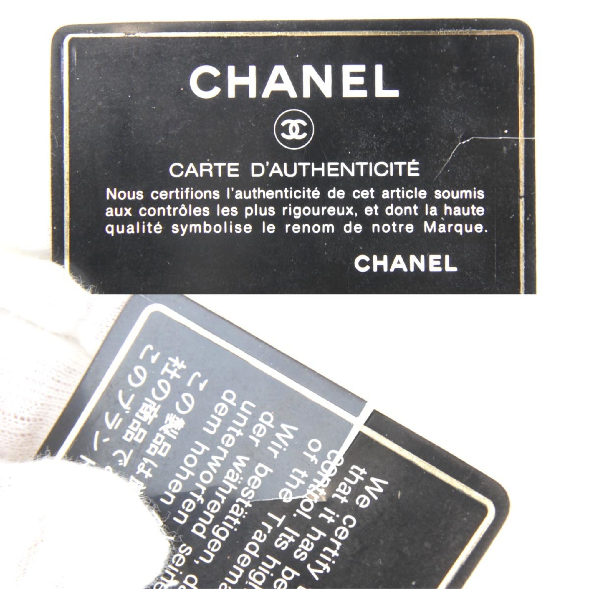 Chanel White Leather Shoulder Bag