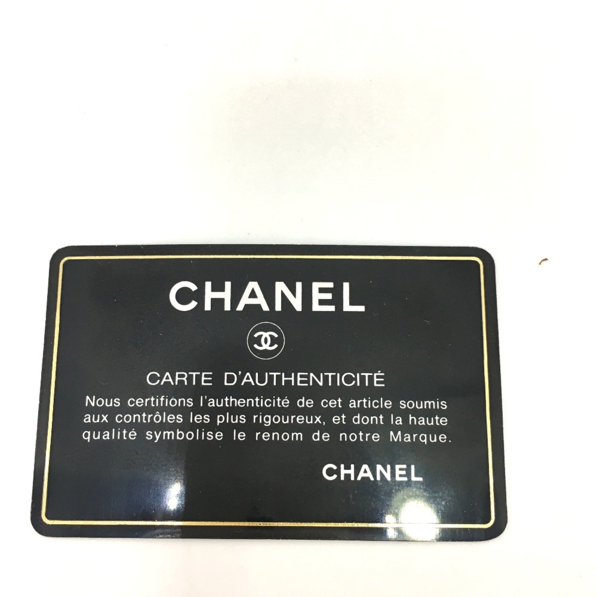 Chanel White Leather Shoulder Bag