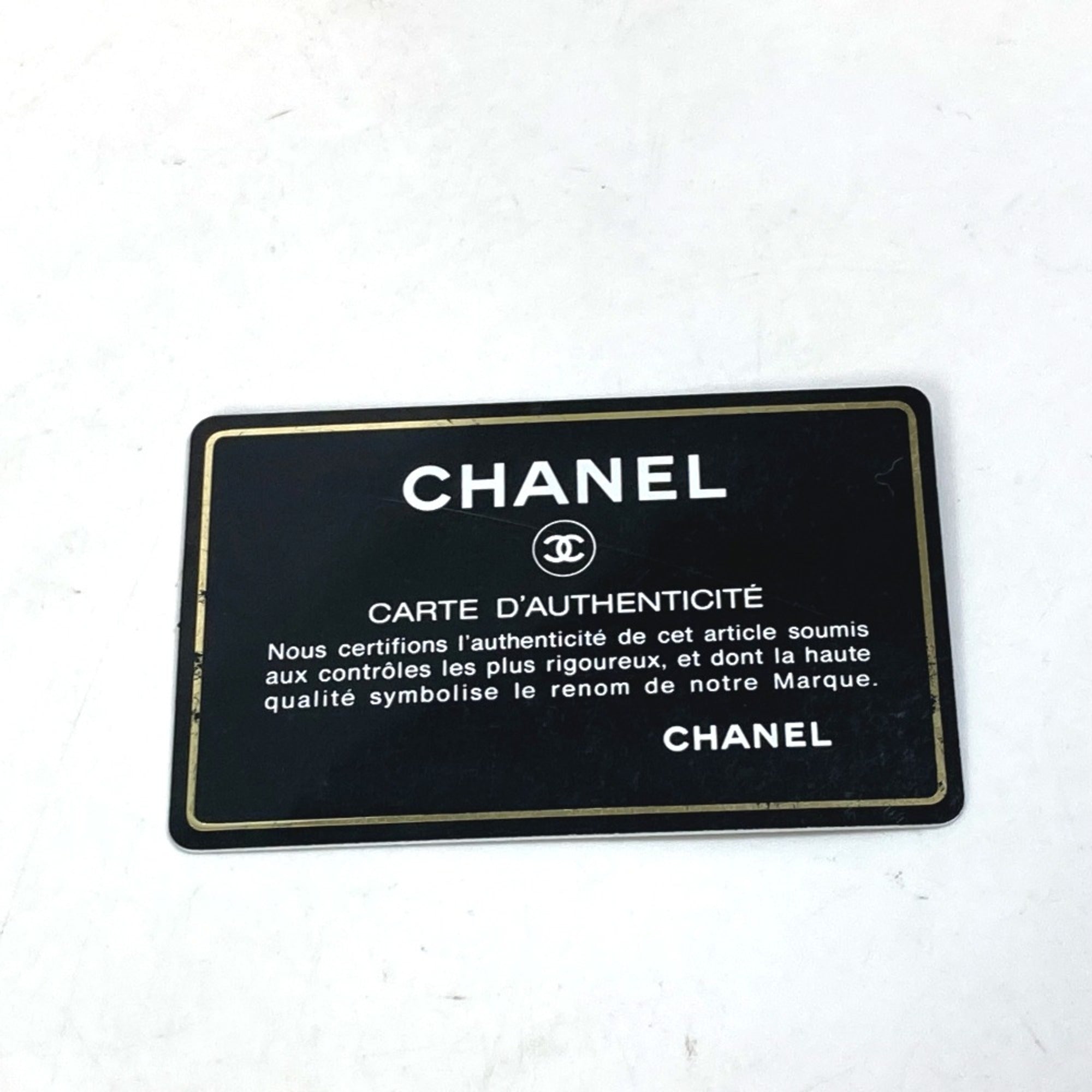 Chanel Black Leather Shoulder Bag