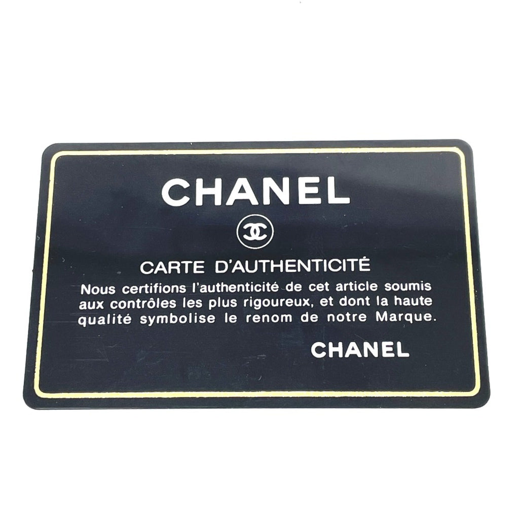 Chanel Black Cloth Pouch