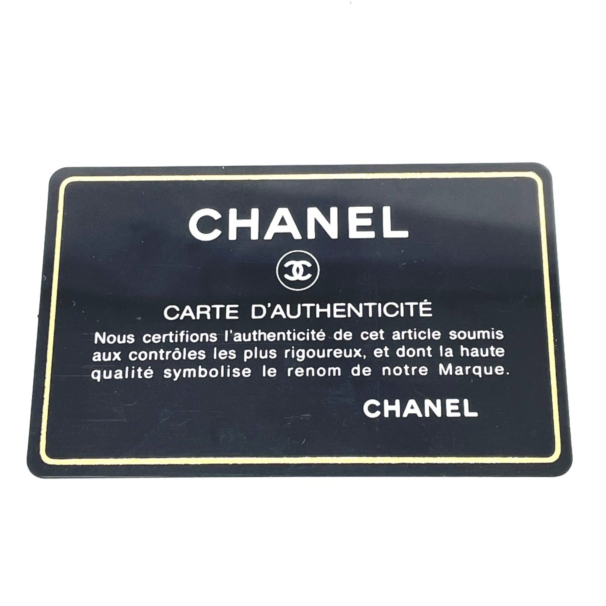Chanel Black Cloth Pouch