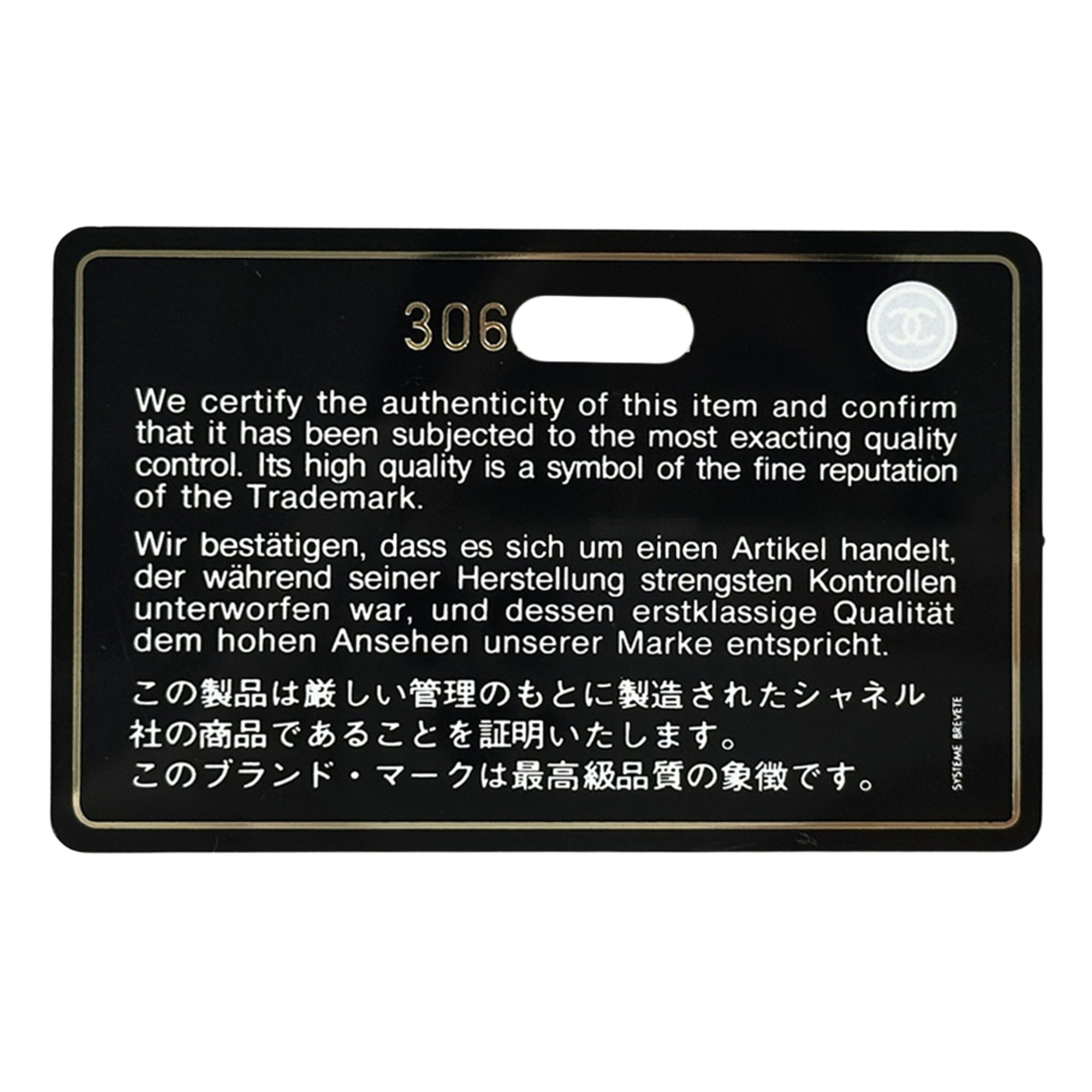 Chanel Beige Gold Leather Wallet (Bi-Fold)