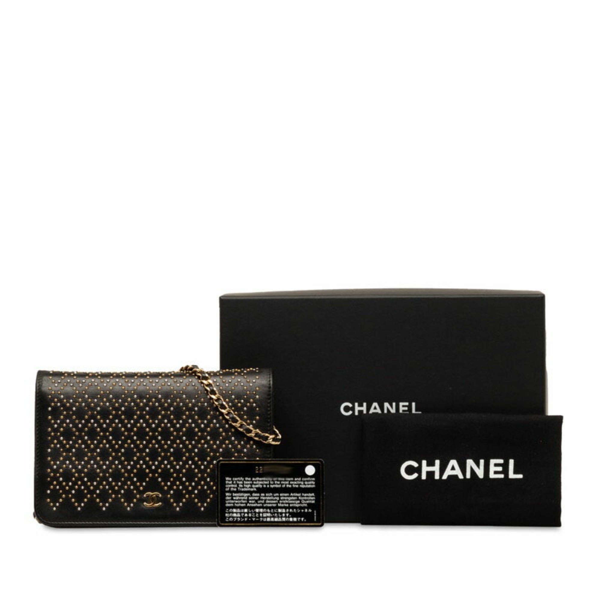 Chanel Black Suede Chain/Shoulder Wallet