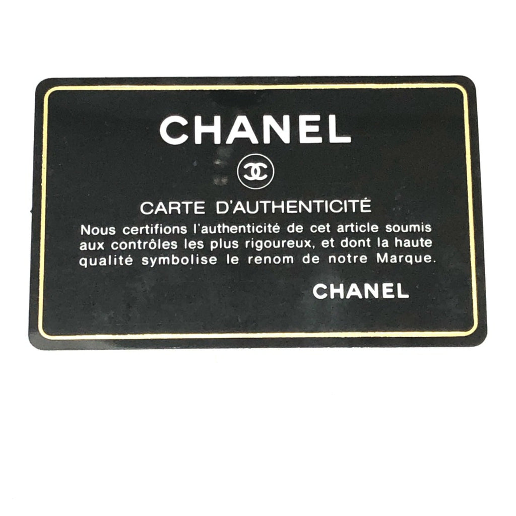 Chanel Black Leather Shoulder Bag