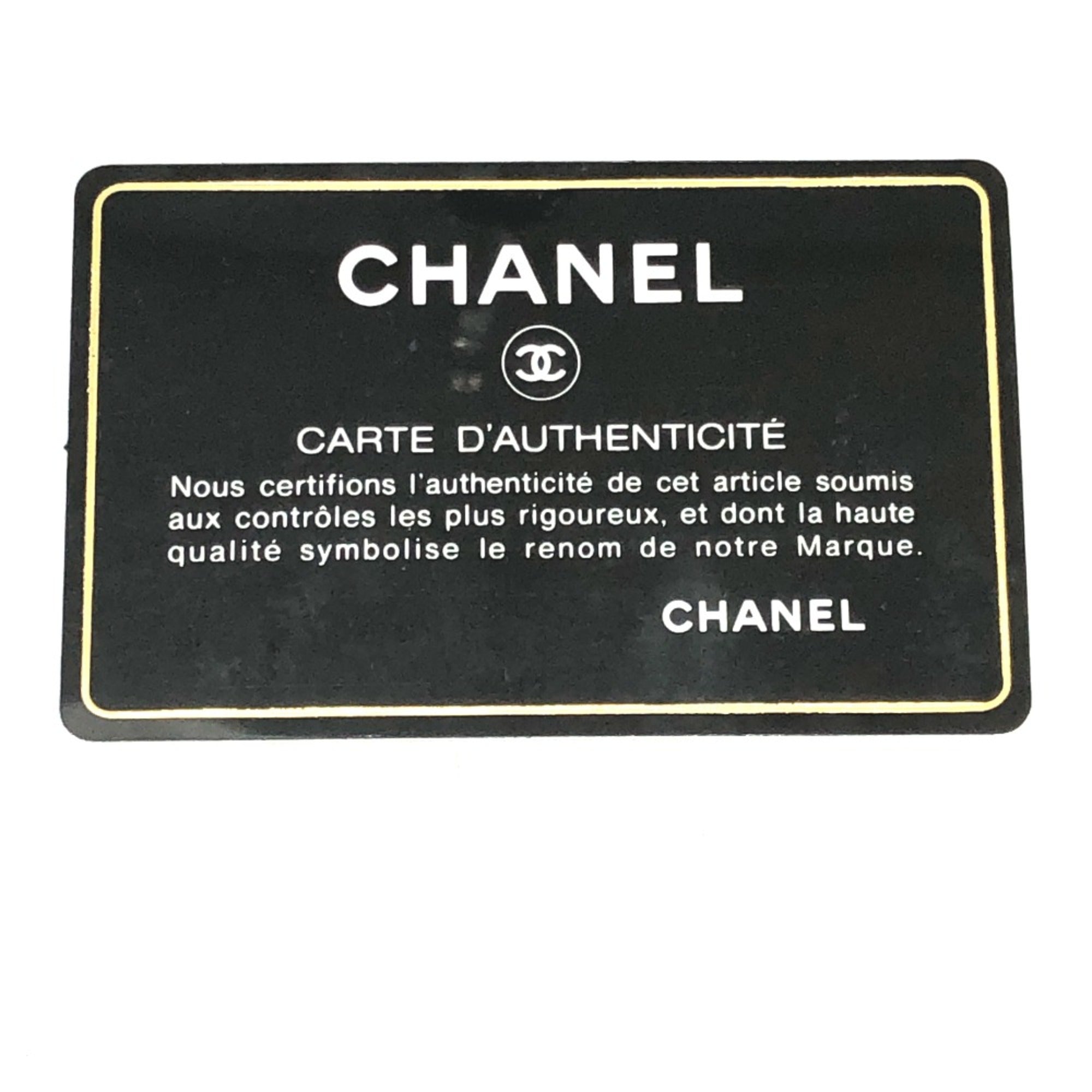 Chanel Black Leather Shoulder Bag