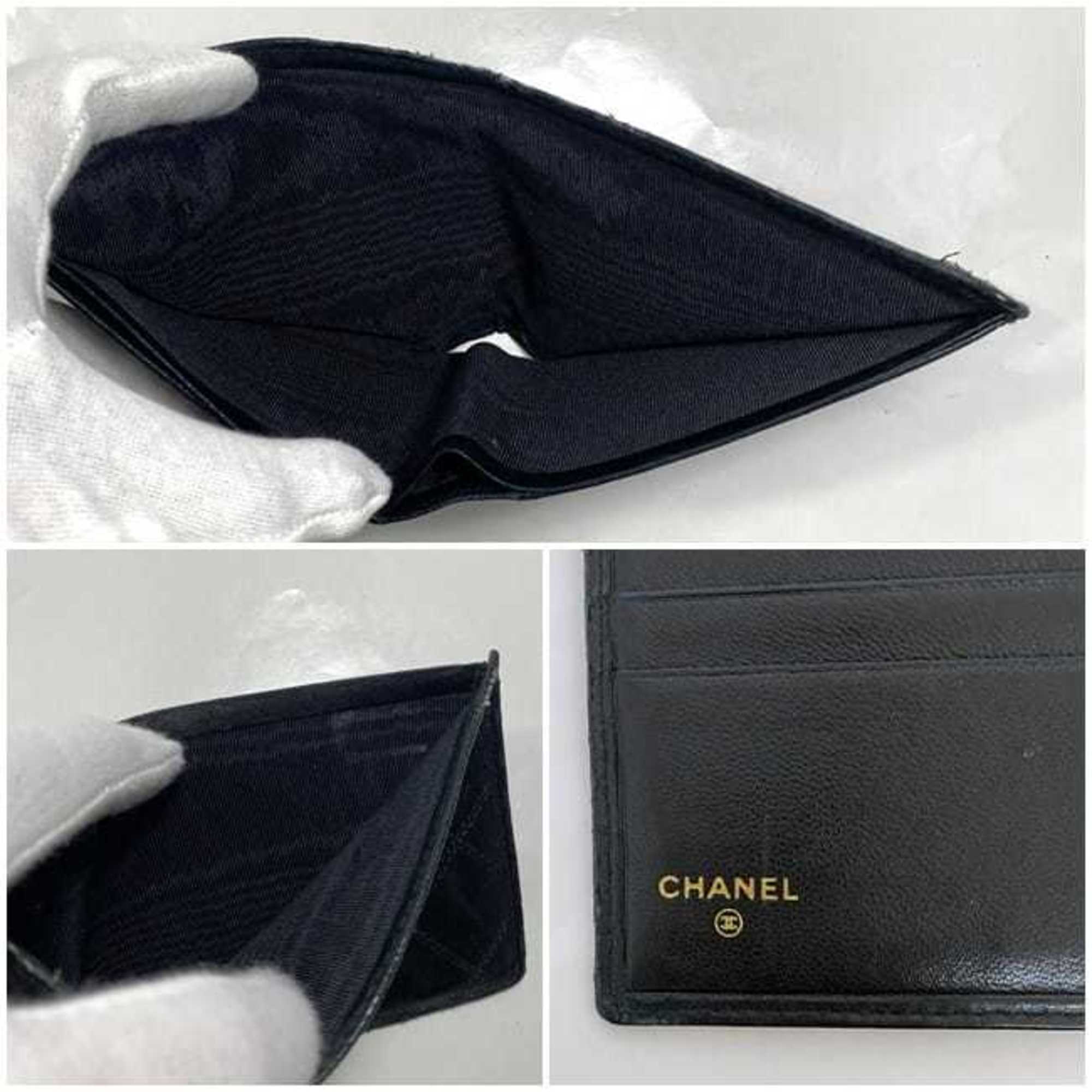 Chanel Black Leather Wallet (Bi-Fold)