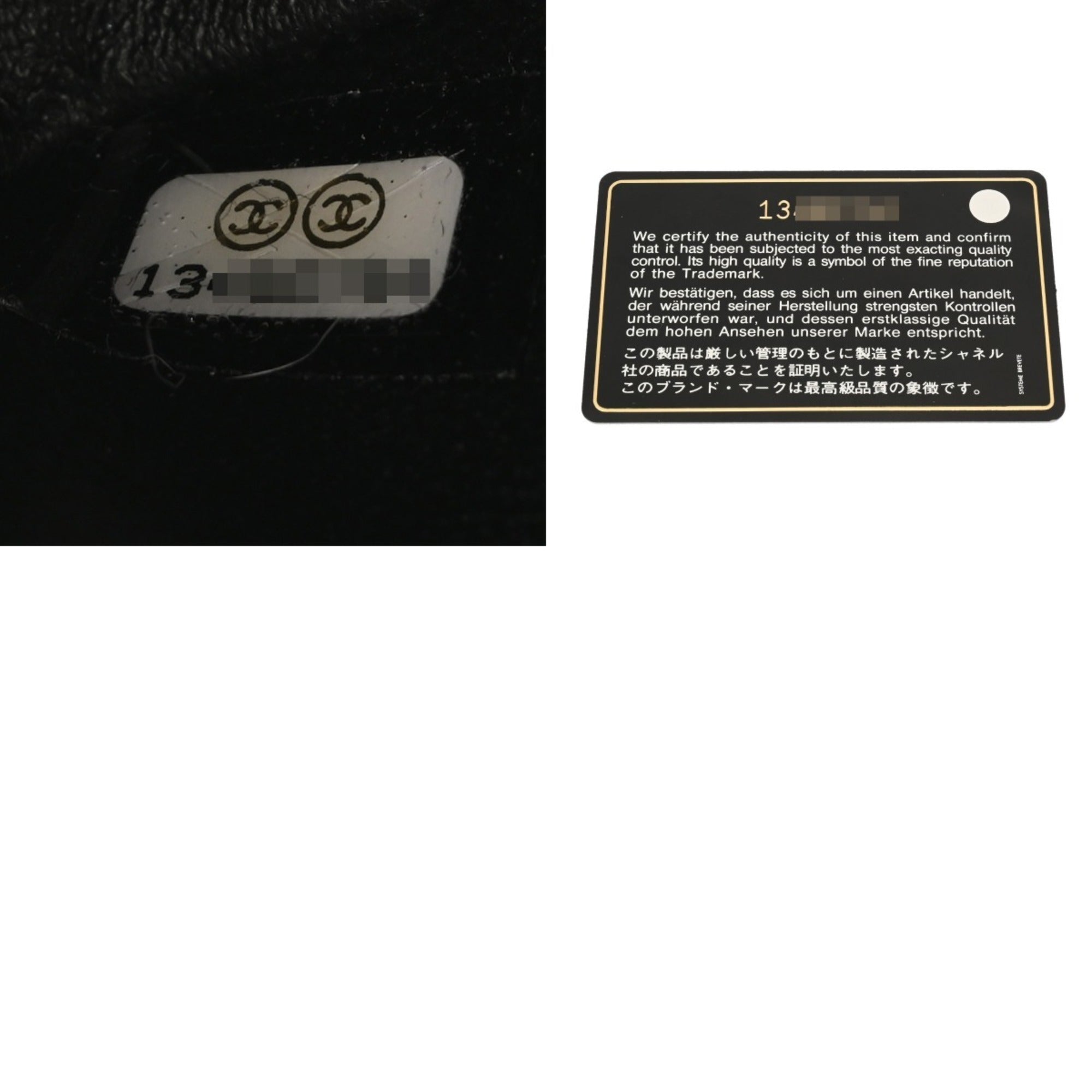 Chanel Black Grained Calfskin Shoulder Bag